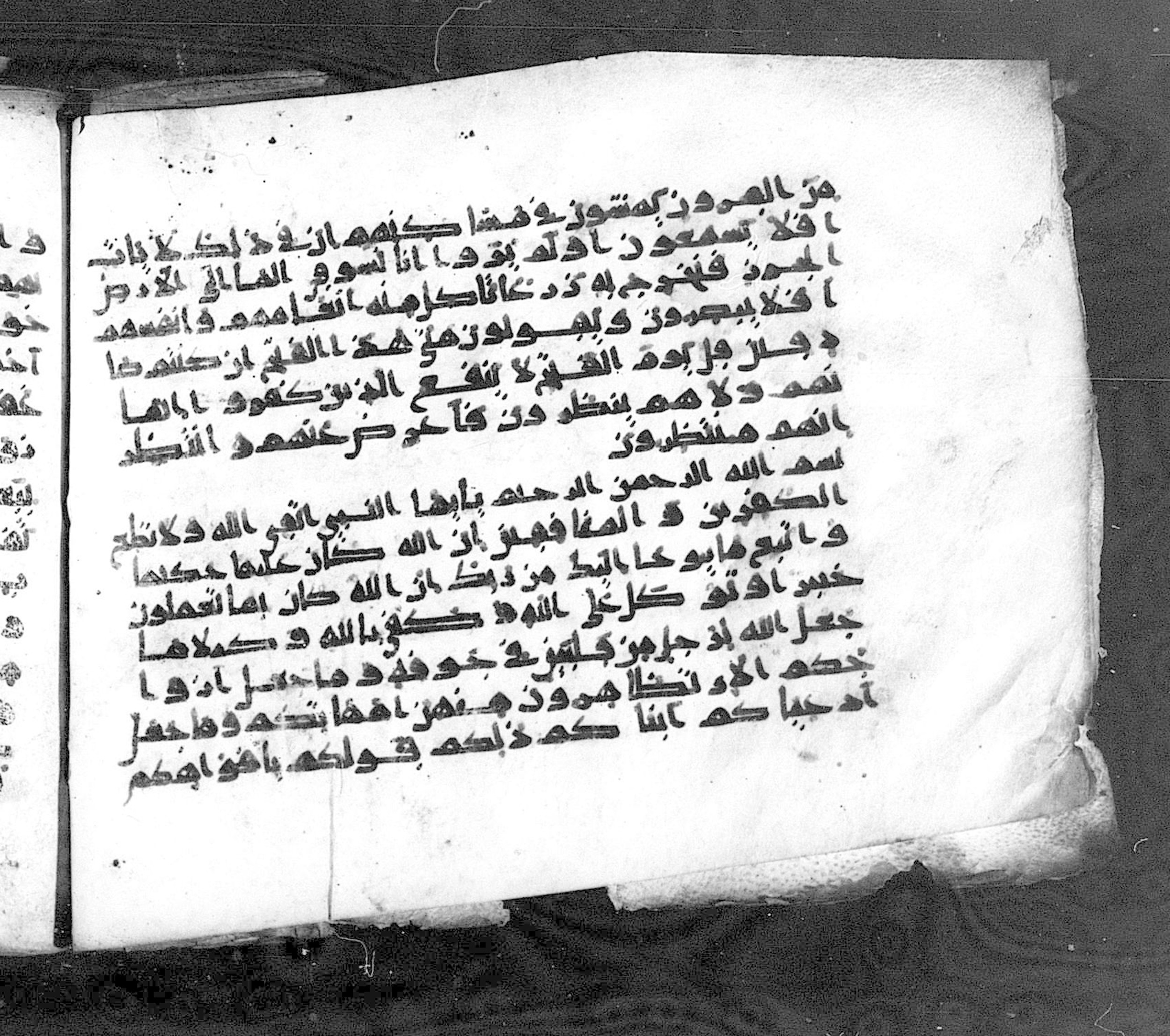 Paris, Bibliothèque nationale de France, Arabe 324 (c) (Scan 1), in Kufic C (Graphie C I a) script, showing Surah 33:2 from 8th Century AD found in Fustat (Old Cairo), Egypt, currently housed at Bibliothèque nationale de France, Paris