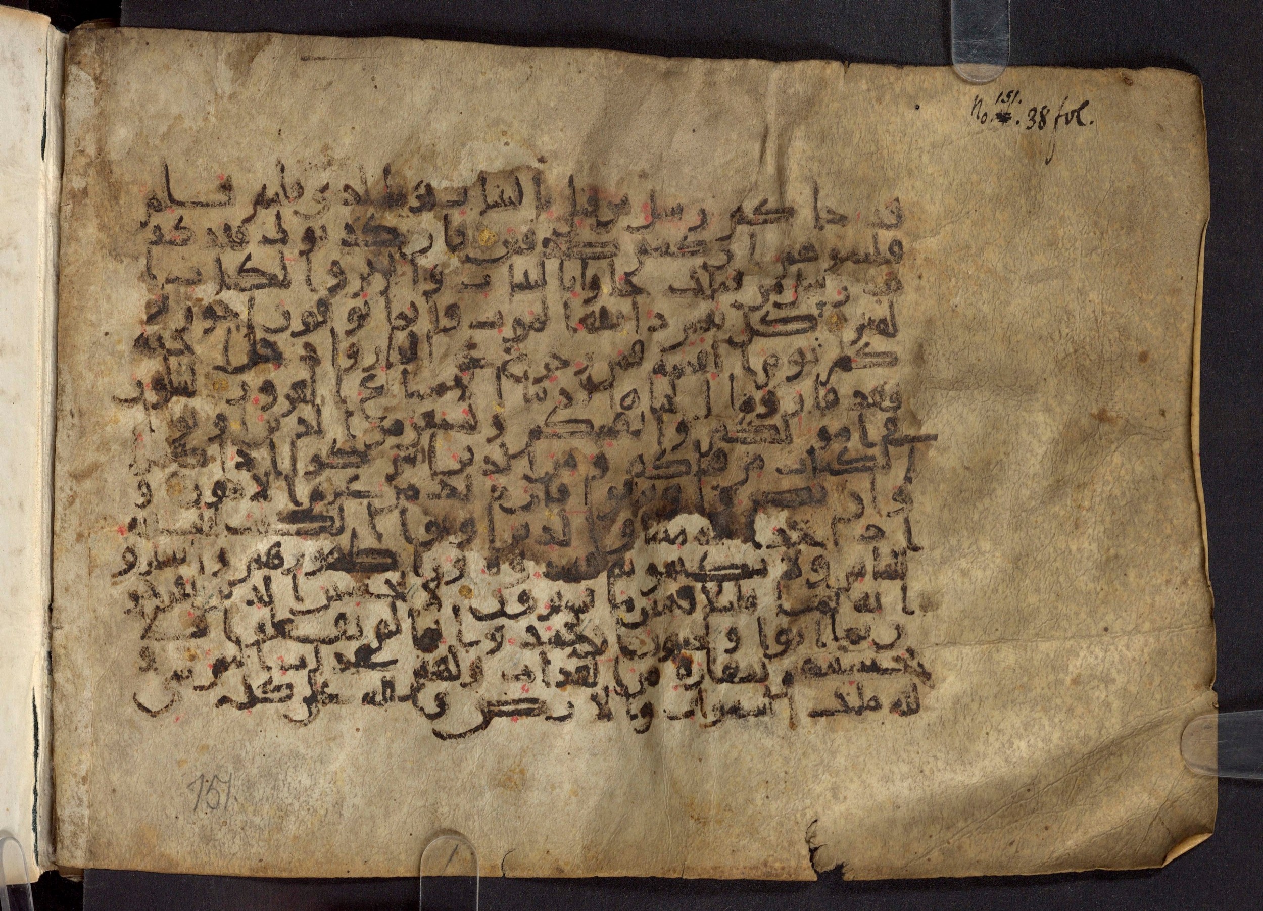 Paris, Bibliothèque nationale de France, Arabe 324 (c) (Scan 2), in Kufic C (Graphie C I a) script, showing Surah 3:183 from 8th Century AD found in Fustat (Old Cairo), Egypt, currently housed at Bibliothèque nationale de France, Paris