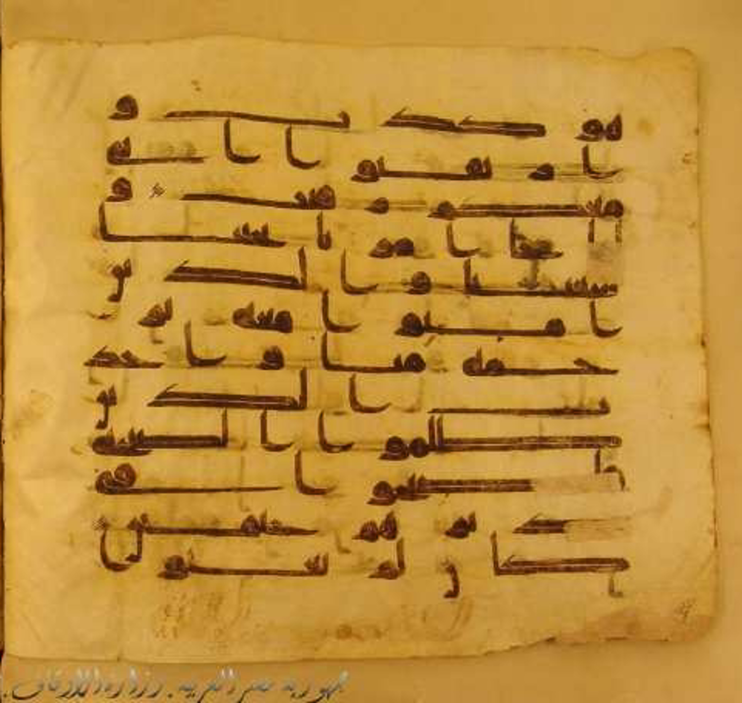 Paris, Bibliothèque nationale de France, Arabe 324 (c) (Scan 3), in Kufic C (Graphie C I a) script, showing Surah 11:94 from 8th Century AD found in Fustat (Old Cairo), Egypt, currently housed at Bibliothèque nationale de France, Paris