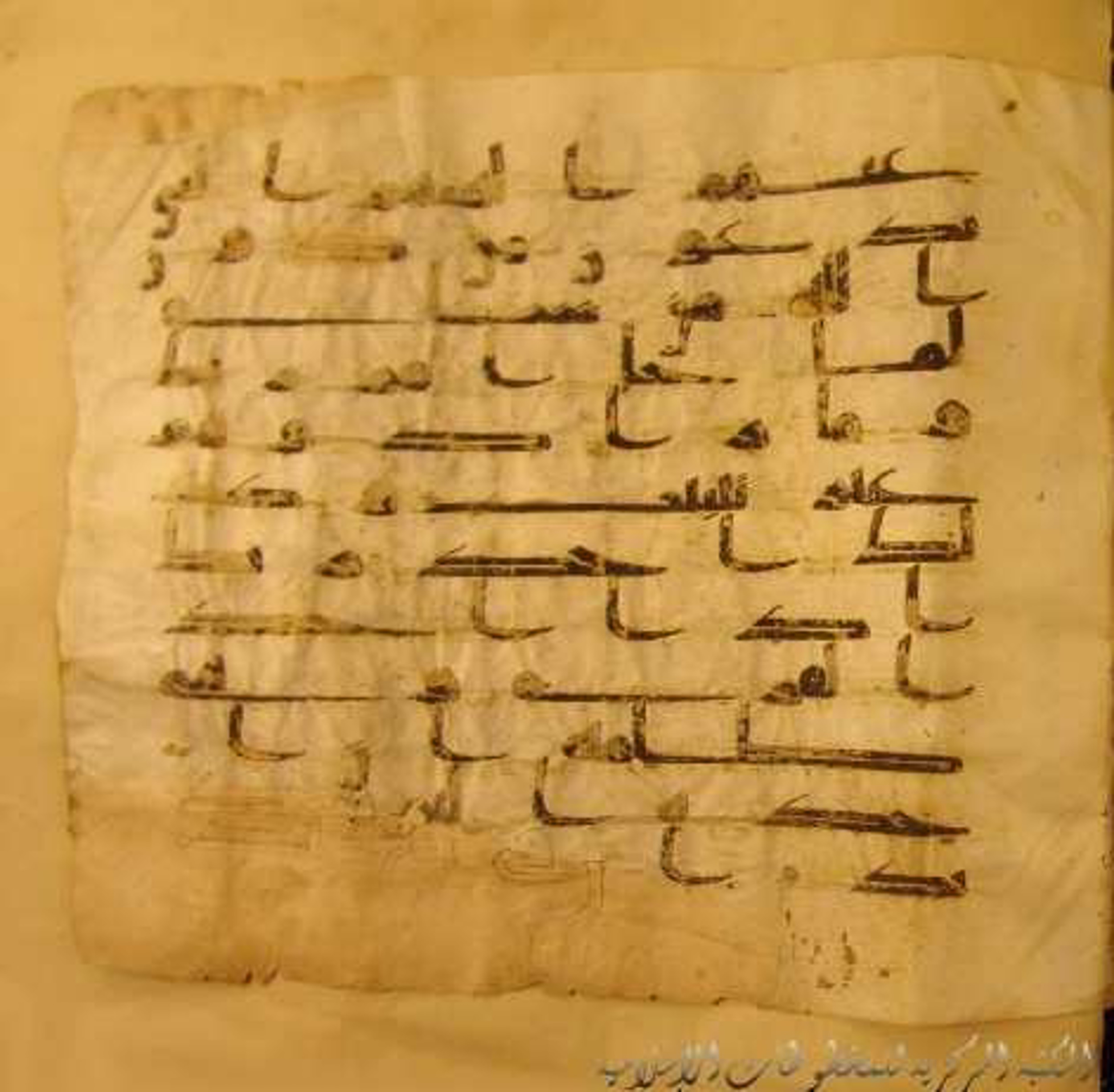 Paris, Bibliothèque nationale de France, Arabe 324 (c), in Kufic C (Graphie C I a) script, showing Surah 11:102 from 8th Century AD found in Fustat (Old Cairo), Egypt, currently housed at Bibliothèque nationale de France, Paris