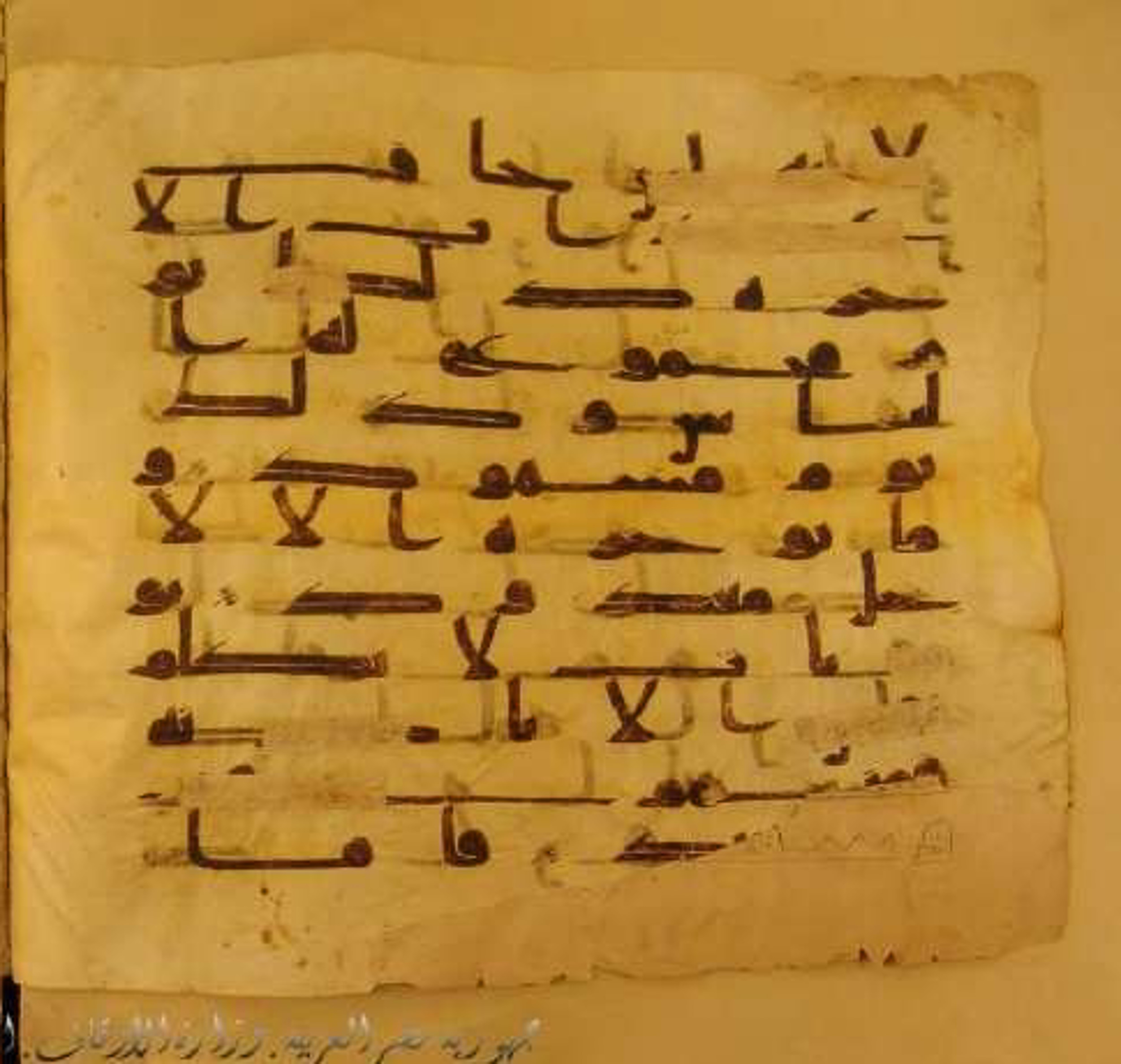 Paris, Bibliothèque nationale de France, Arabe 324 (c), in Kufic C (Graphie C I a) script, showing Surah 11:104 from 8th Century AD found in Fustat (Old Cairo), Egypt, currently housed at Bibliothèque nationale de France, Paris