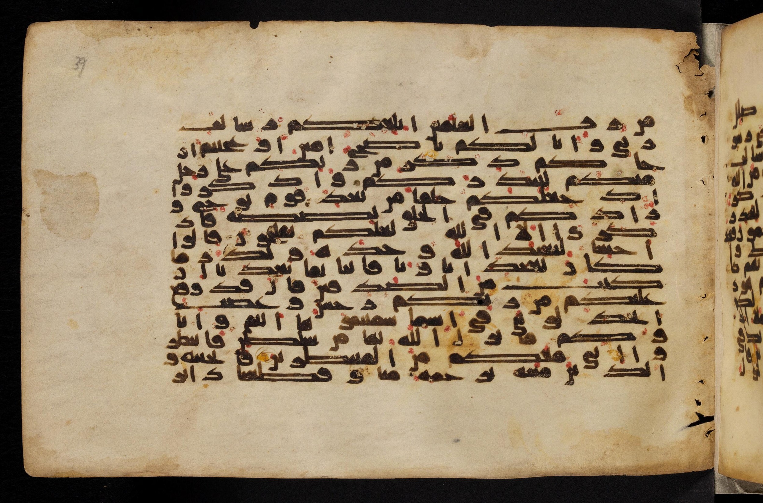 Paris, Bibliothèque nationale de France, Arabe 324 (c) (Scan 3), in Kufic C (Graphie C I a) script, showing Surah 7:67 from 8th Century AD found in Fustat (Old Cairo), Egypt, currently housed at Bibliothèque nationale de France, Paris