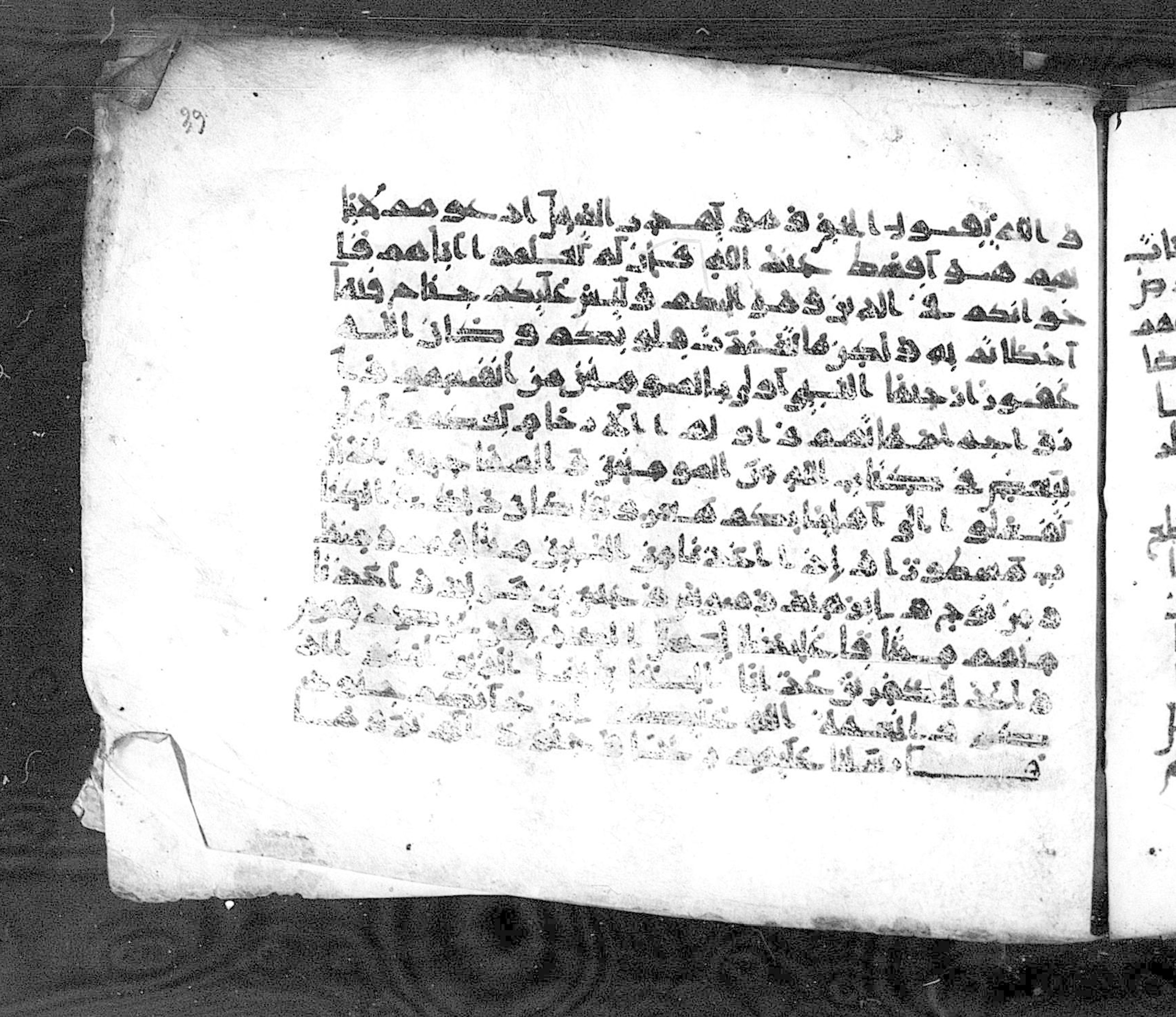 Paris, Bibliothèque nationale de France, Arabe 324 (c) (Scan 1), in Kufic C (Graphie C I a) script, showing Surah 33:7 from 8th Century AD found in Fustat (Old Cairo), Egypt, currently housed at Bibliothèque nationale de France, Paris