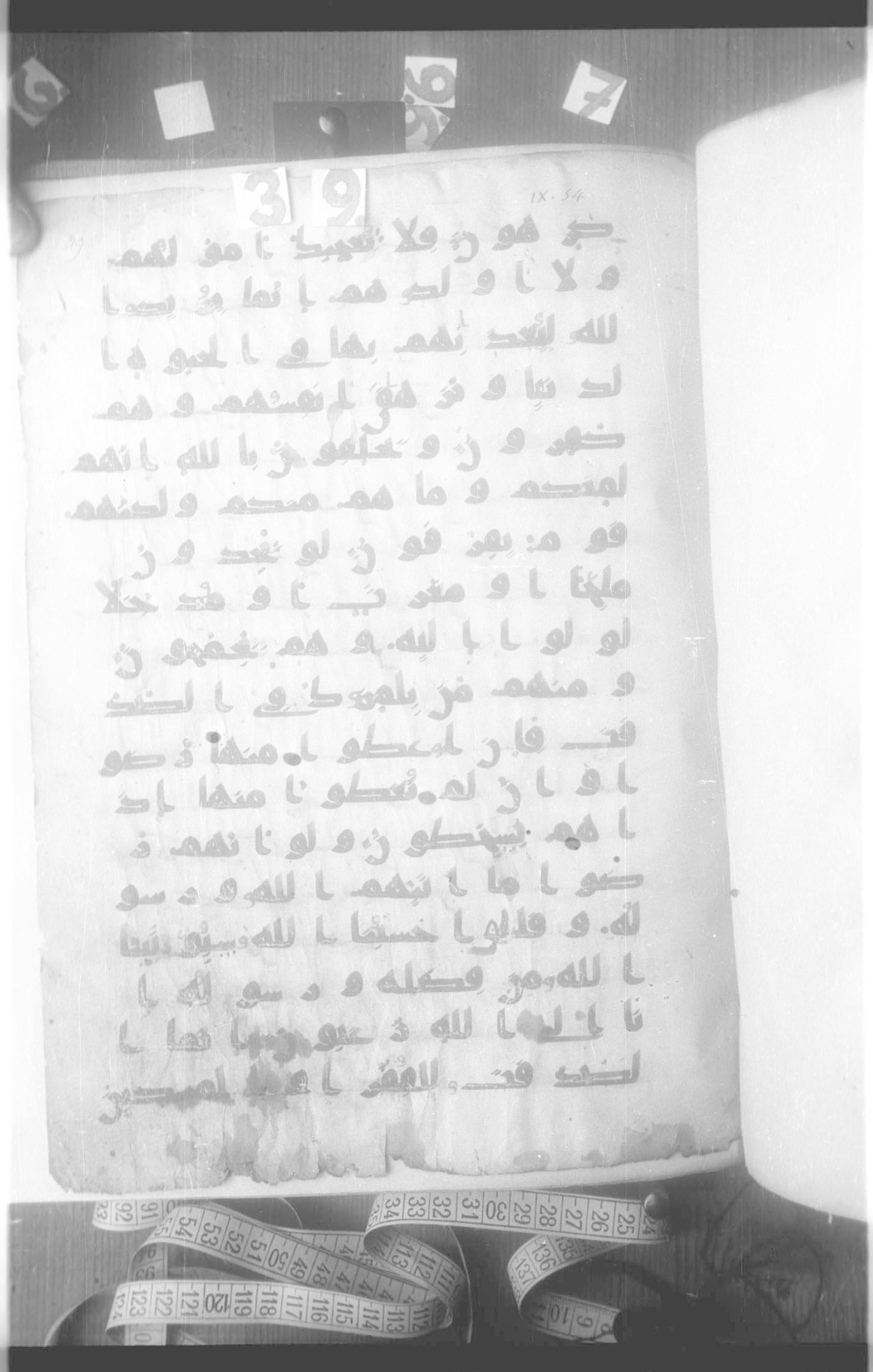 Paris, Bibliothèque nationale de France, Arabe 324 (c) (Scan 2), in Kufic C (Graphie C I a) script, showing Surah 9:56 from 8th Century AD found in Fustat (Old Cairo), Egypt, currently housed at Bibliothèque nationale de France, Paris