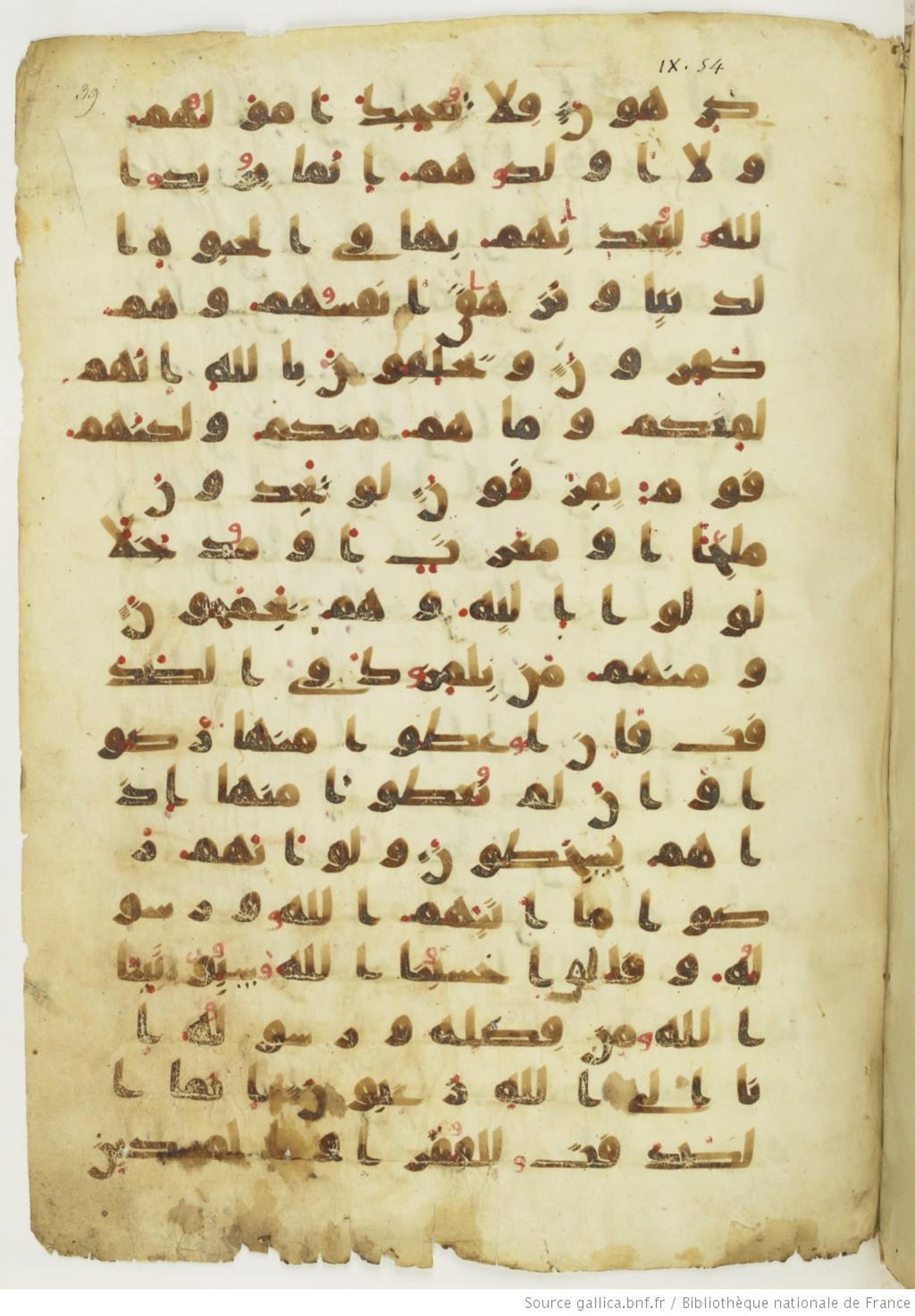 Paris, Bibliothèque nationale de France, Arabe 324 (c) (Scan 3), in Kufic C (Graphie C I a) script, showing Surah 9:56 from 8th Century AD found in Fustat (Old Cairo), Egypt, currently housed at Bibliothèque nationale de France, Paris