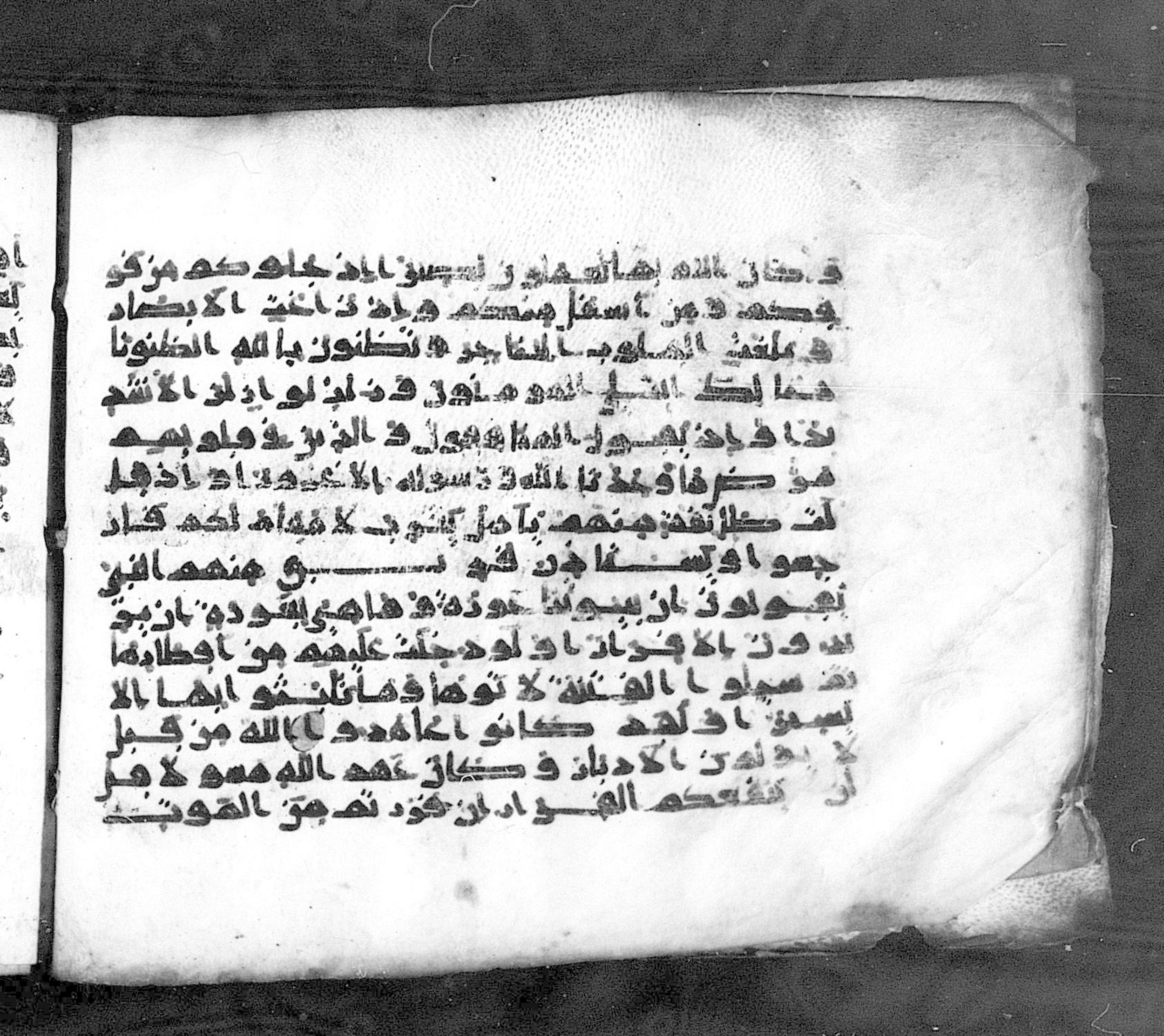 Paris, Bibliothèque nationale de France, Arabe 324 (c) (Scan 1), in Kufic C (Graphie C I a) script, showing Surah 33:13 from 8th Century AD found in Fustat (Old Cairo), Egypt, currently housed at Bibliothèque nationale de France, Paris