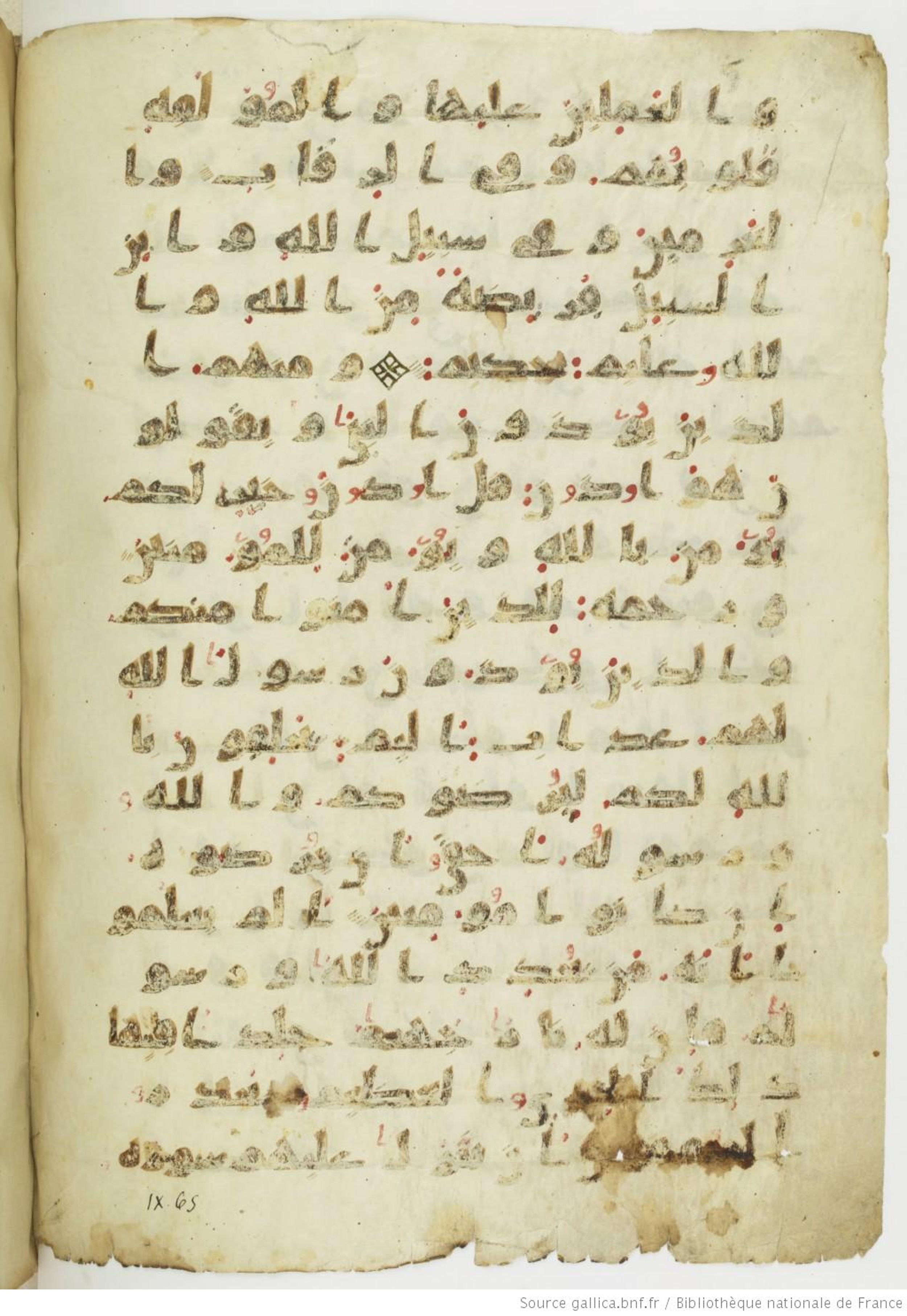 Paris, Bibliothèque nationale de France, Arabe 324 (c) (Scan 3), in Kufic C (Graphie C I a) script, showing Surah 9:62 from 8th Century AD found in Fustat (Old Cairo), Egypt, currently housed at Bibliothèque nationale de France, Paris
