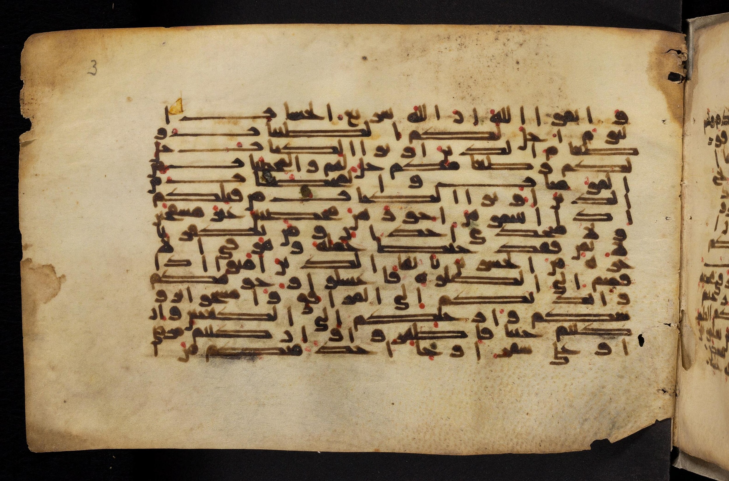 Paris, Bibliothèque nationale de France, Arabe 324 (c) (Scan 7), in Kufic C (Graphie C I a) script, showing Surah 5:6 from 8th Century AD found in Fustat (Old Cairo), Egypt, currently housed at Bibliothèque nationale de France, Paris
