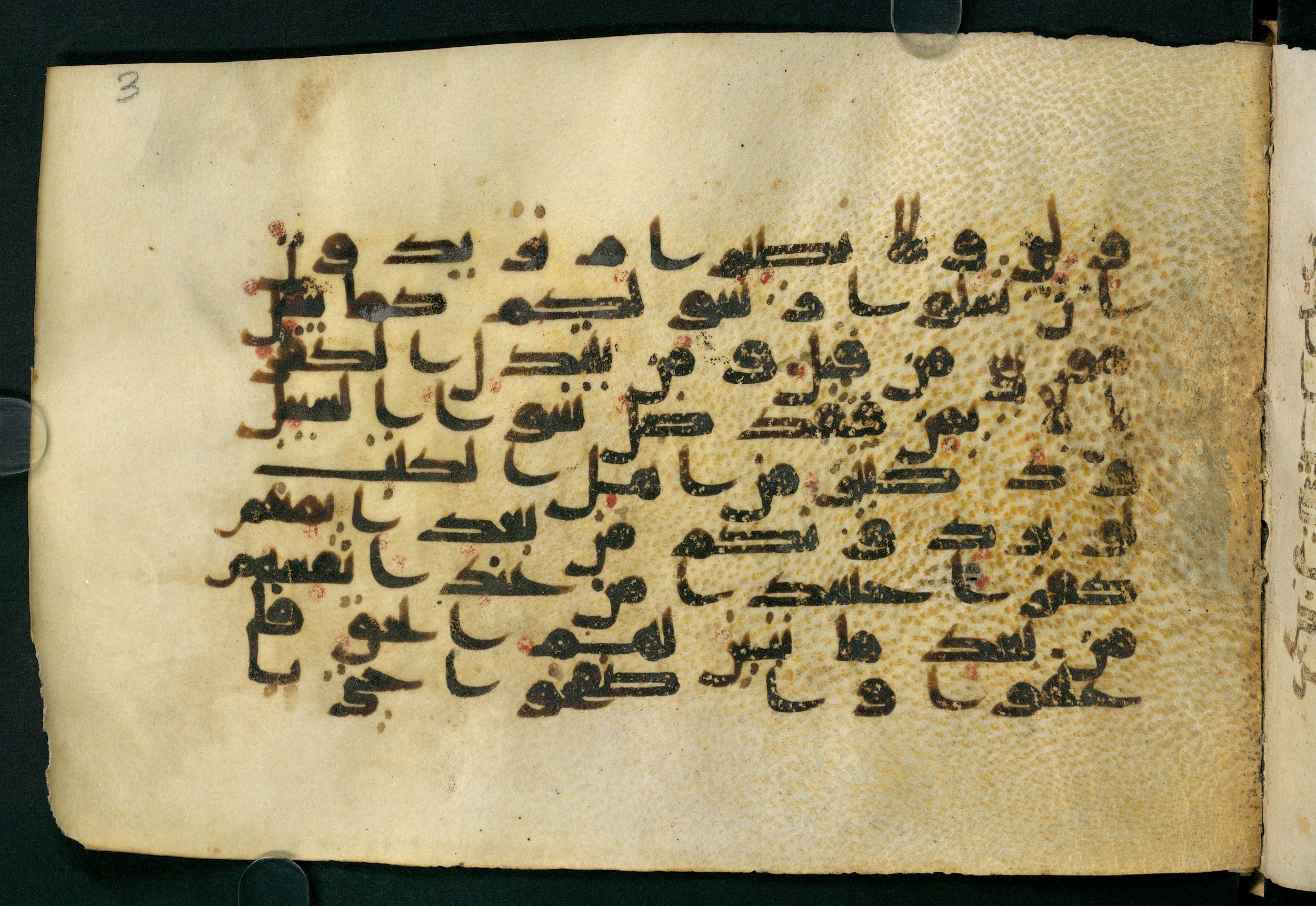 Paris, Bibliothèque nationale de France, Arabe 324 (c) (Scan 4), in Kufic C (Graphie C I a) script, showing Surah 2:108 from 8th Century AD found in Fustat (Old Cairo), Egypt, currently housed at Bibliothèque nationale de France, Paris
