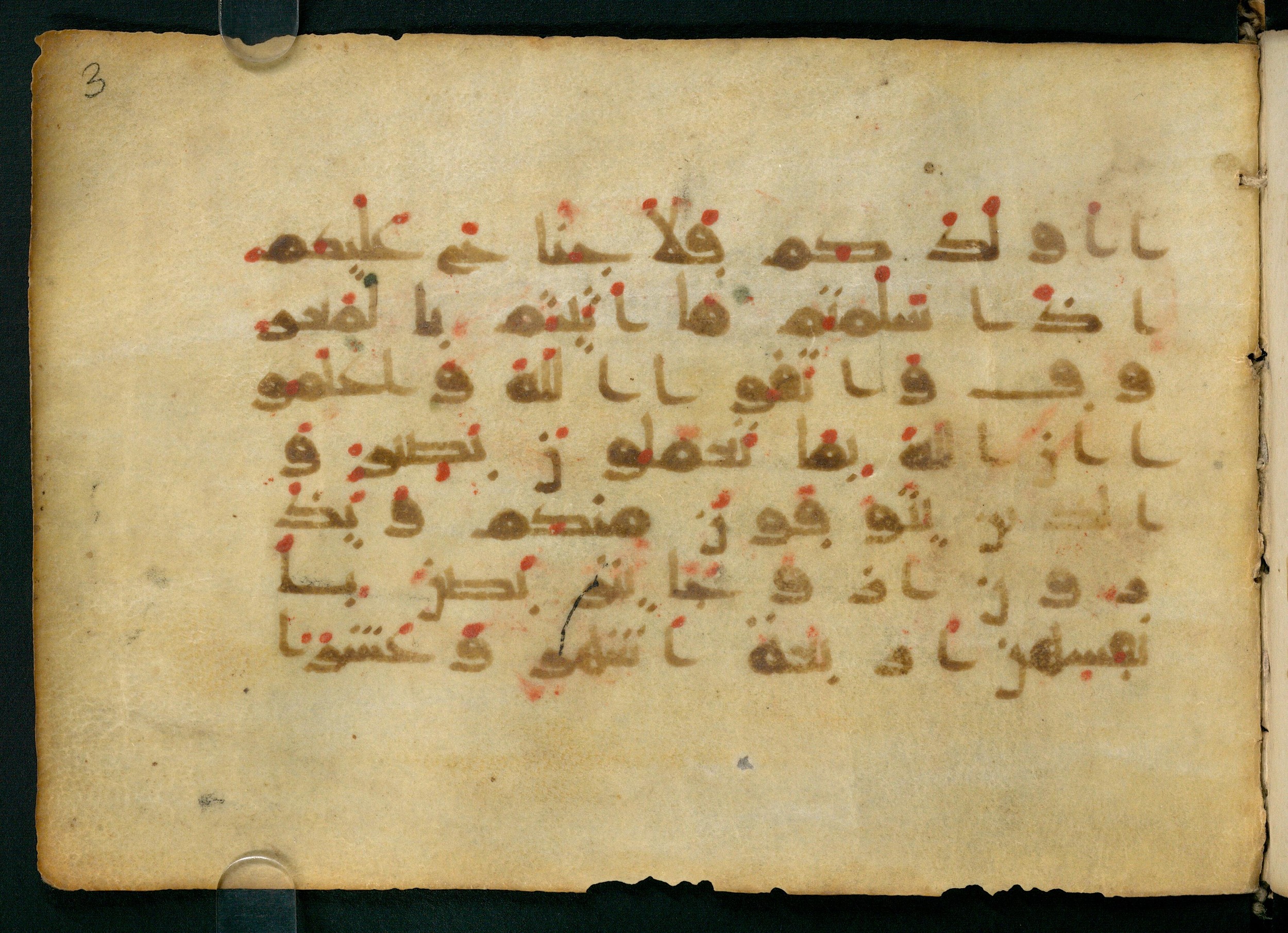 Paris, Bibliothèque nationale de France, Arabe 324 (c) (Scan 5), in Kufic C (Graphie C I a) script, showing Surah 2:233 from 8th Century AD found in Fustat (Old Cairo), Egypt, currently housed at Bibliothèque nationale de France, Paris