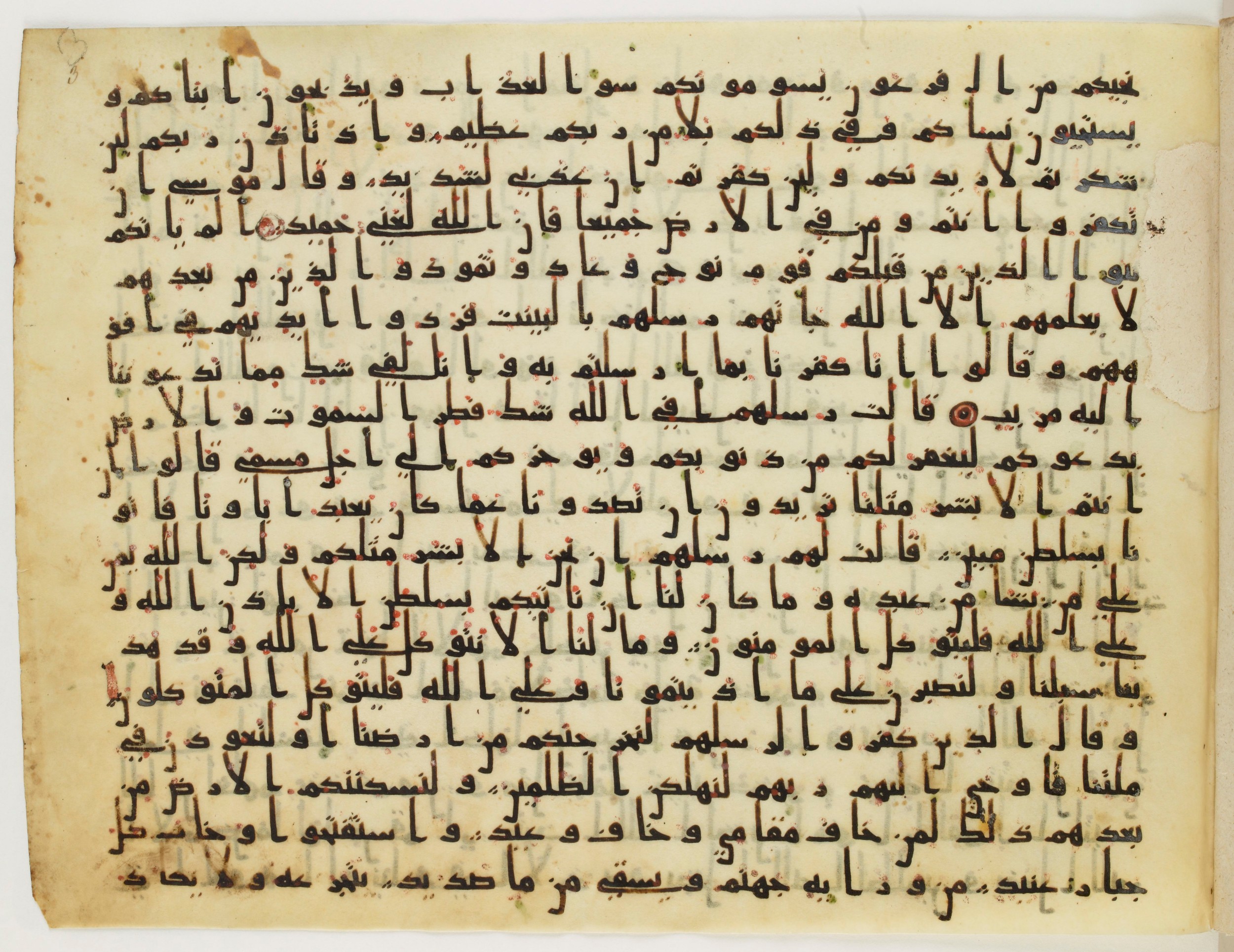 Paris, Bibliothèque nationale de France, Arabe 324 (c) (Scan 2), in Kufic C (Graphie C I a) script, showing Surah 14:13 from 8th Century AD found in Fustat (Old Cairo), Egypt, currently housed at Bibliothèque nationale de France, Paris