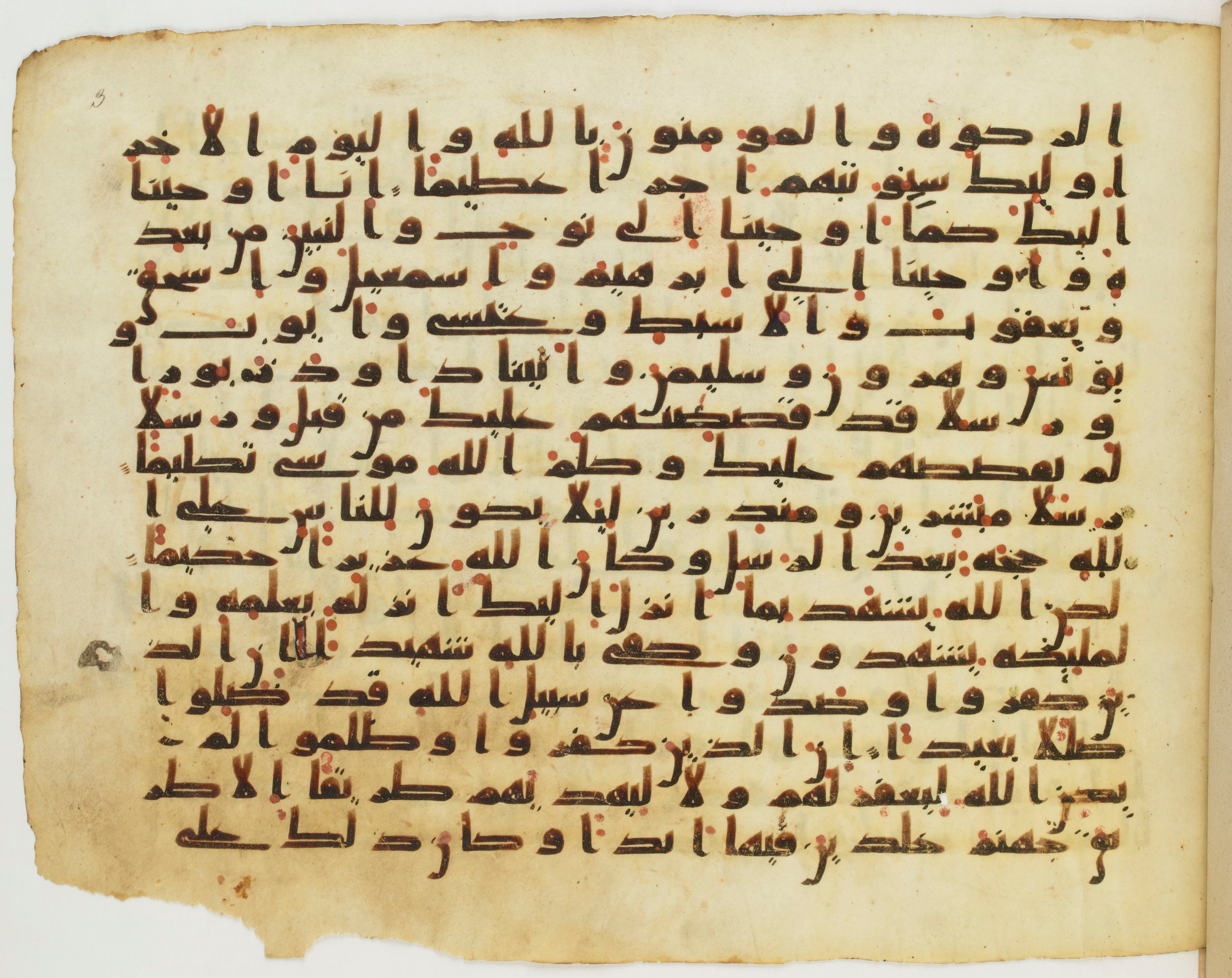 Paris, Bibliothèque nationale de France, Arabe 324 (c) (Scan 2), in Kufic C (Graphie C I a) script, showing Surah 4:166 from 8th Century AD found in Fustat (Old Cairo), Egypt, currently housed at Bibliothèque nationale de France, Paris