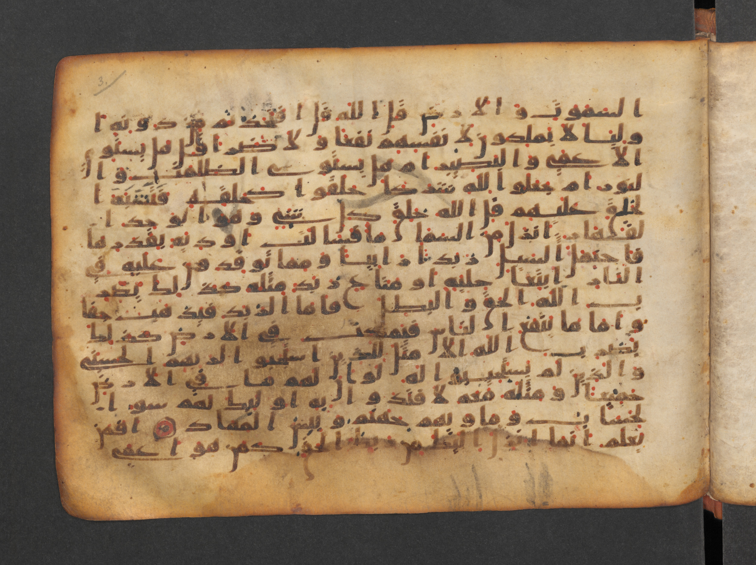 Paris, Bibliothèque nationale de France, Arabe 324 (c) (Scan 4), in Kufic C (Graphie C I a) script, showing Surah 13:16 from 8th Century AD found in Fustat (Old Cairo), Egypt, currently housed at Bibliothèque nationale de France, Paris