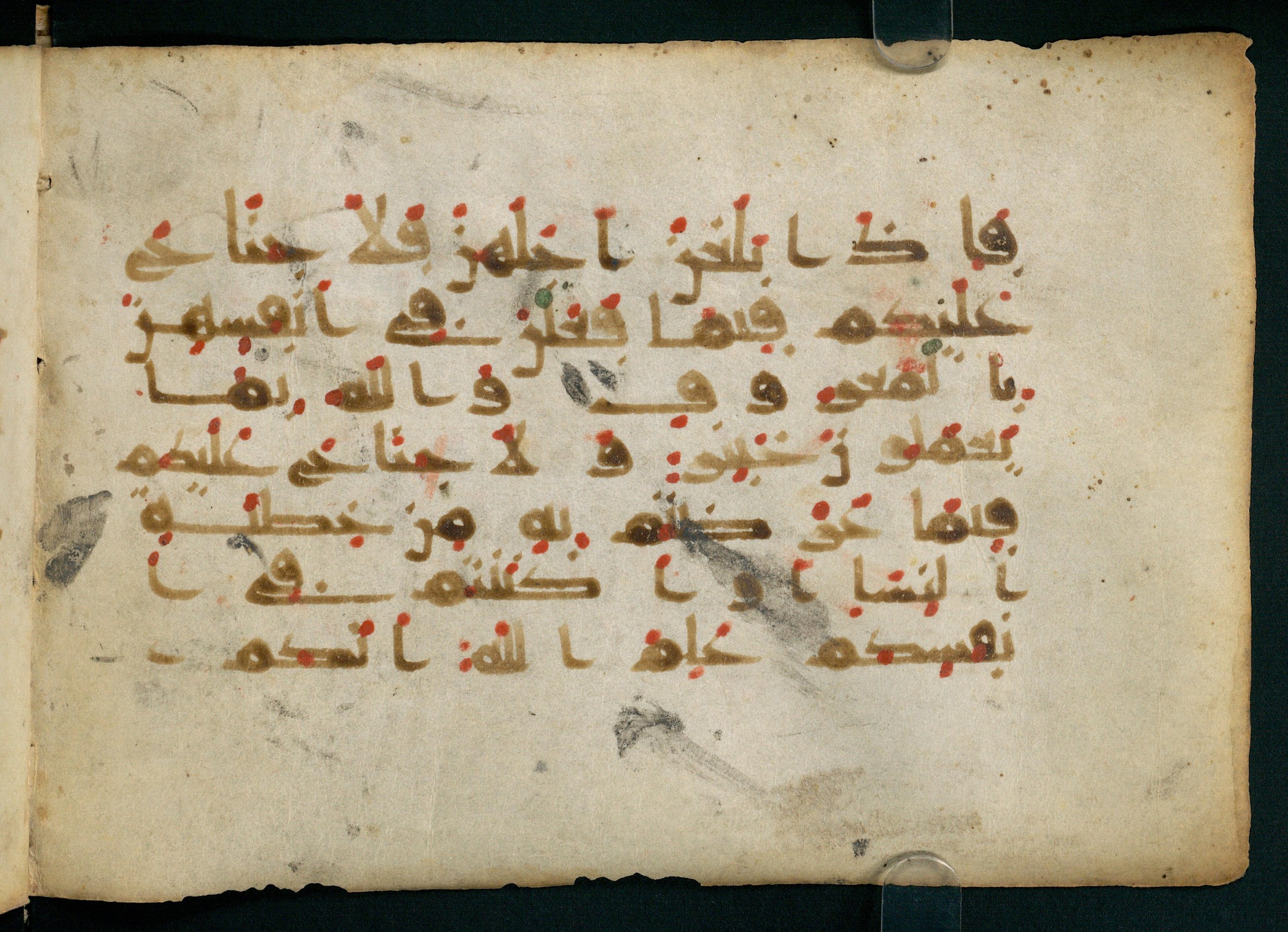 Paris, Bibliothèque nationale de France, Arabe 324 (c) (Scan 2), in Kufic C (Graphie C I a) script, showing Surah 2:235 from 8th Century AD found in Fustat (Old Cairo), Egypt, currently housed at Bibliothèque nationale de France, Paris