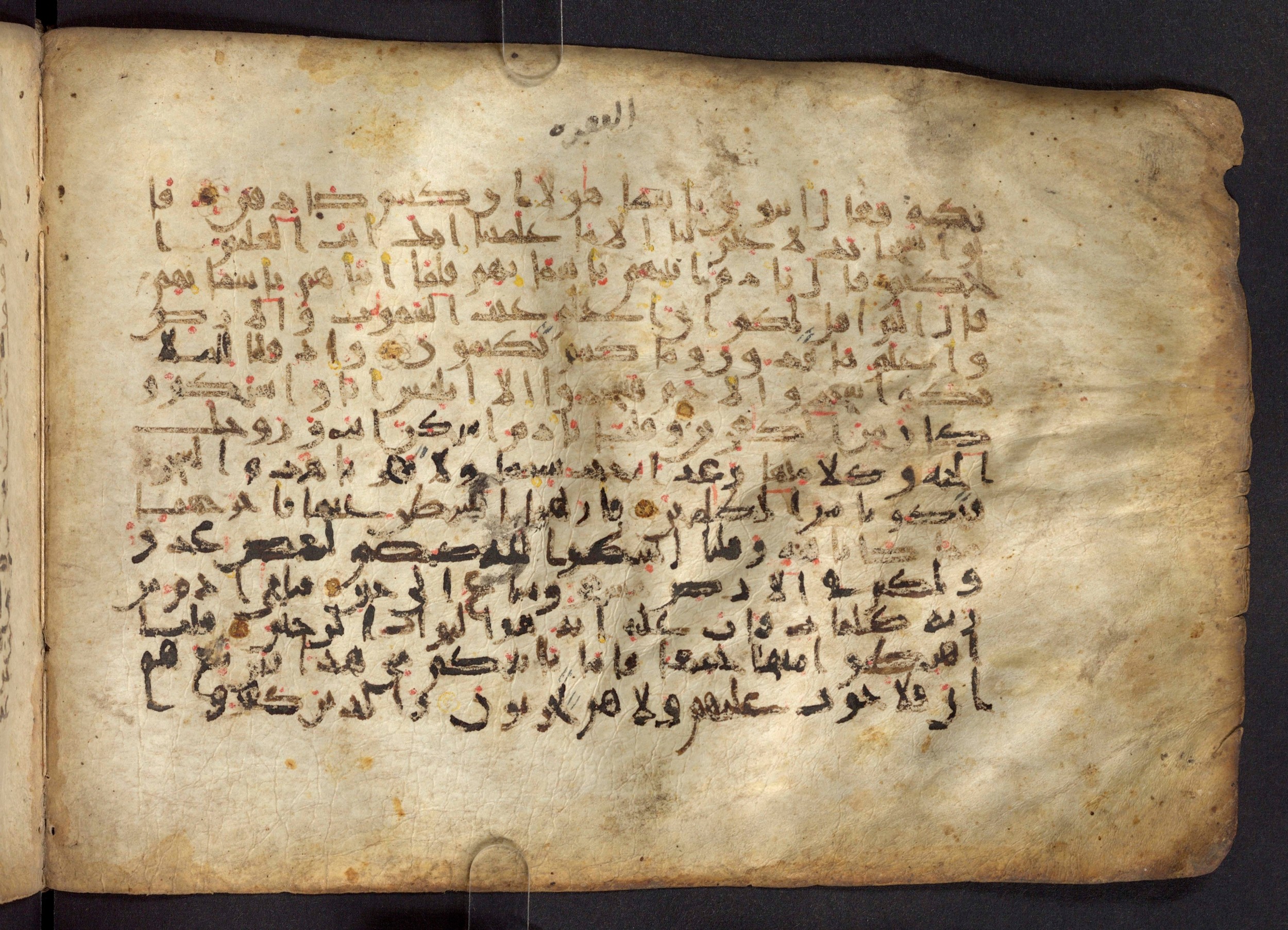 Paris, Bibliothèque nationale de France, Arabe 324 (c) (Scan 1), in Kufic C (Graphie C I a) script, showing Surah 2:33 from 8th Century AD found in Fustat (Old Cairo), Egypt, currently housed at Bibliothèque nationale de France, Paris