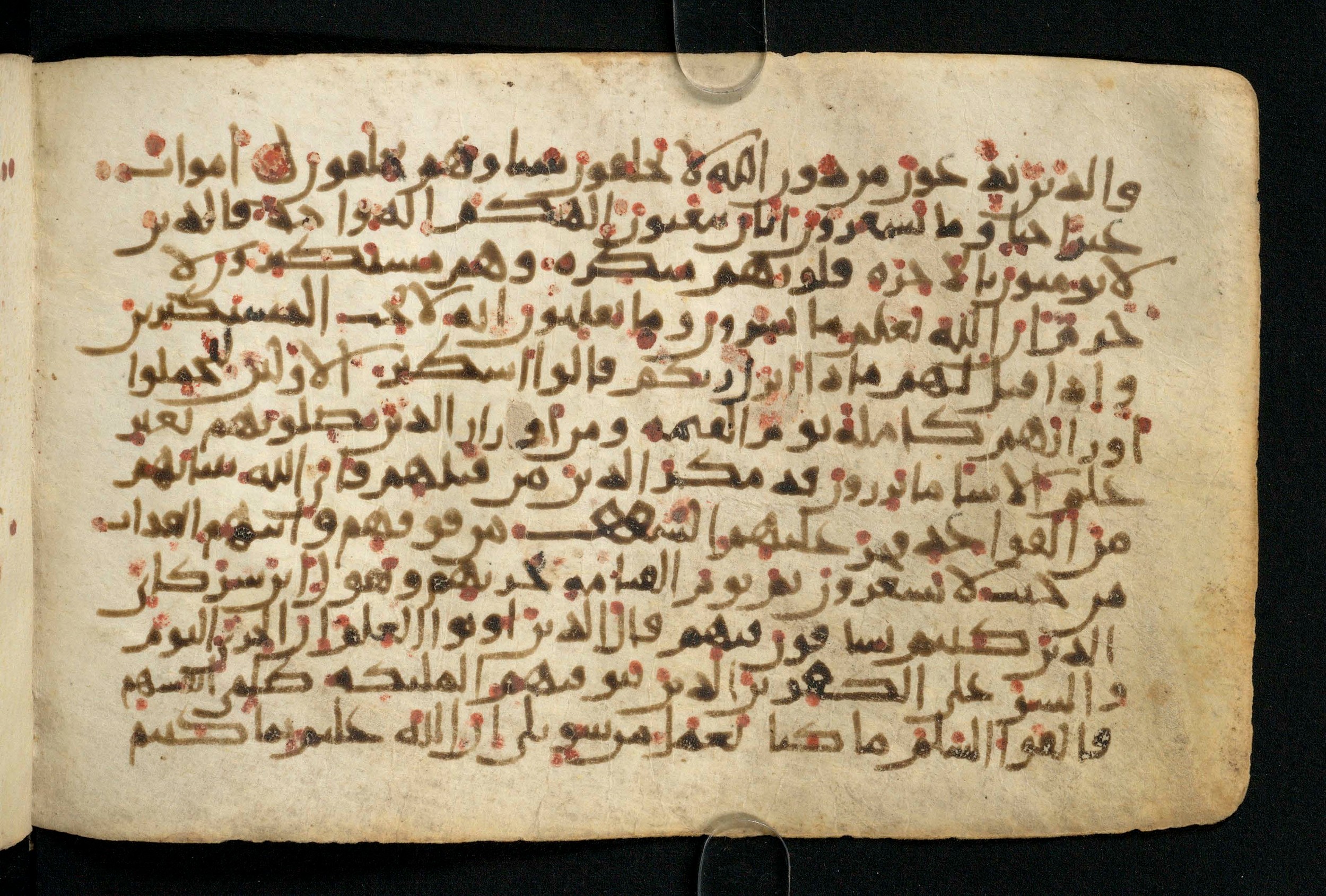 Paris, Bibliothèque nationale de France, Arabe 324 (c) (Scan 2), in Kufic C (Graphie C I a) script, showing Surah 16:21 from 8th Century AD found in Fustat (Old Cairo), Egypt, currently housed at Bibliothèque nationale de France, Paris