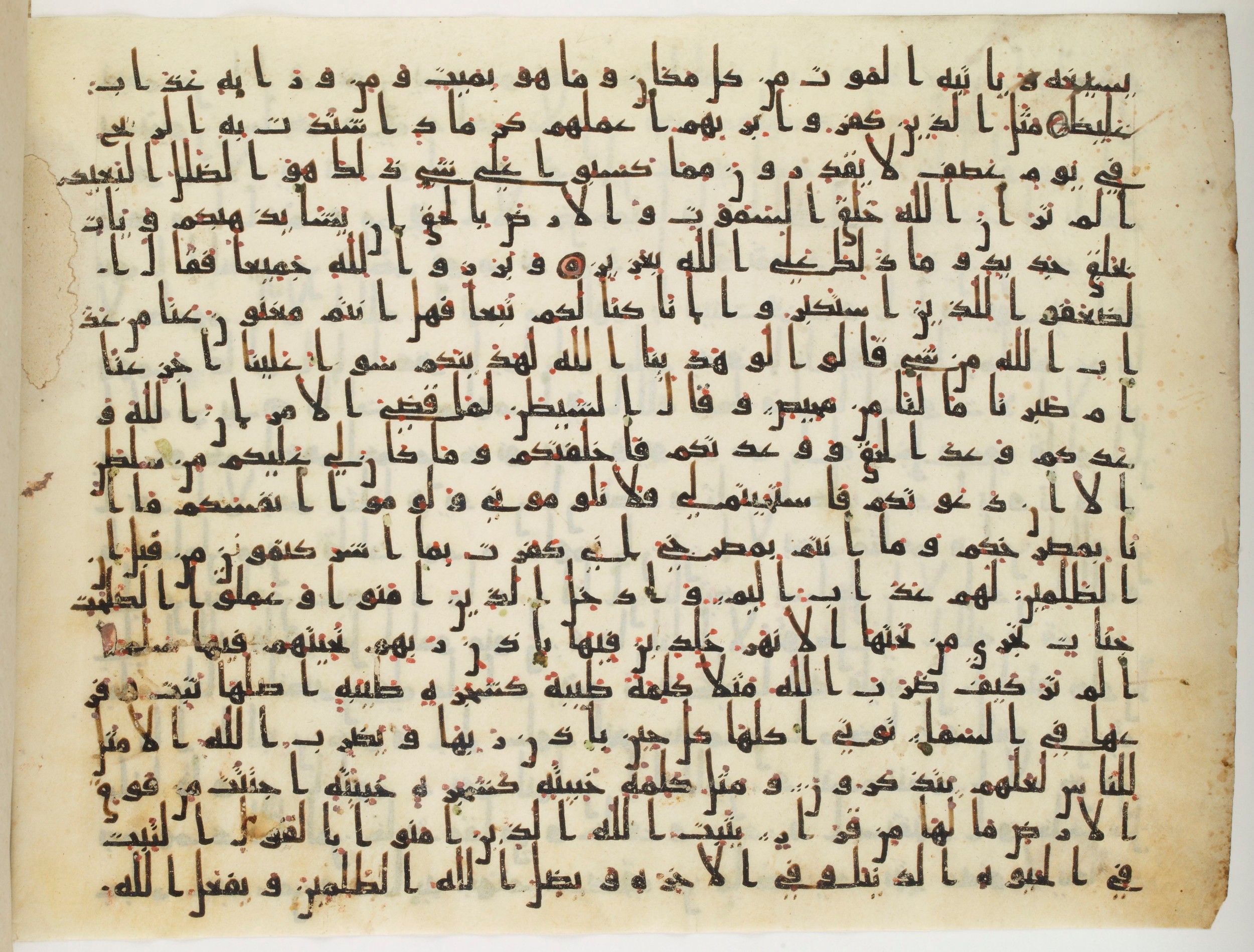 Paris, Bibliothèque nationale de France, Arabe 324 (c) (Scan 2), in Kufic C (Graphie C I a) script, showing Surah 14:21 from 8th Century AD found in Fustat (Old Cairo), Egypt, currently housed at Bibliothèque nationale de France, Paris