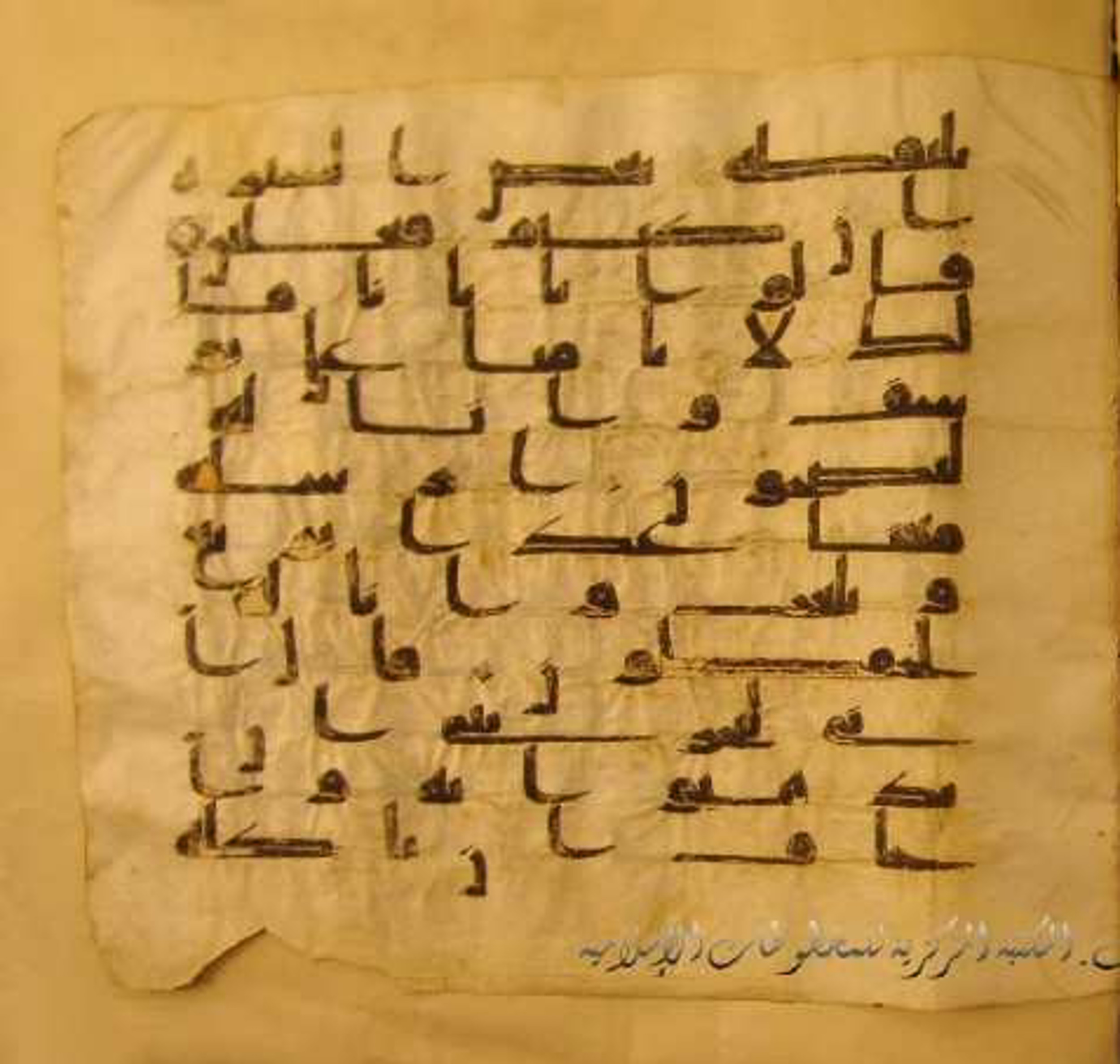 Paris, Bibliothèque nationale de France, Arabe 324 (c) (Scan 1), in Kufic C (Graphie C I a) script, showing Surah 12:13 from 8th Century AD found in Fustat (Old Cairo), Egypt, currently housed at Bibliothèque nationale de France, Paris
