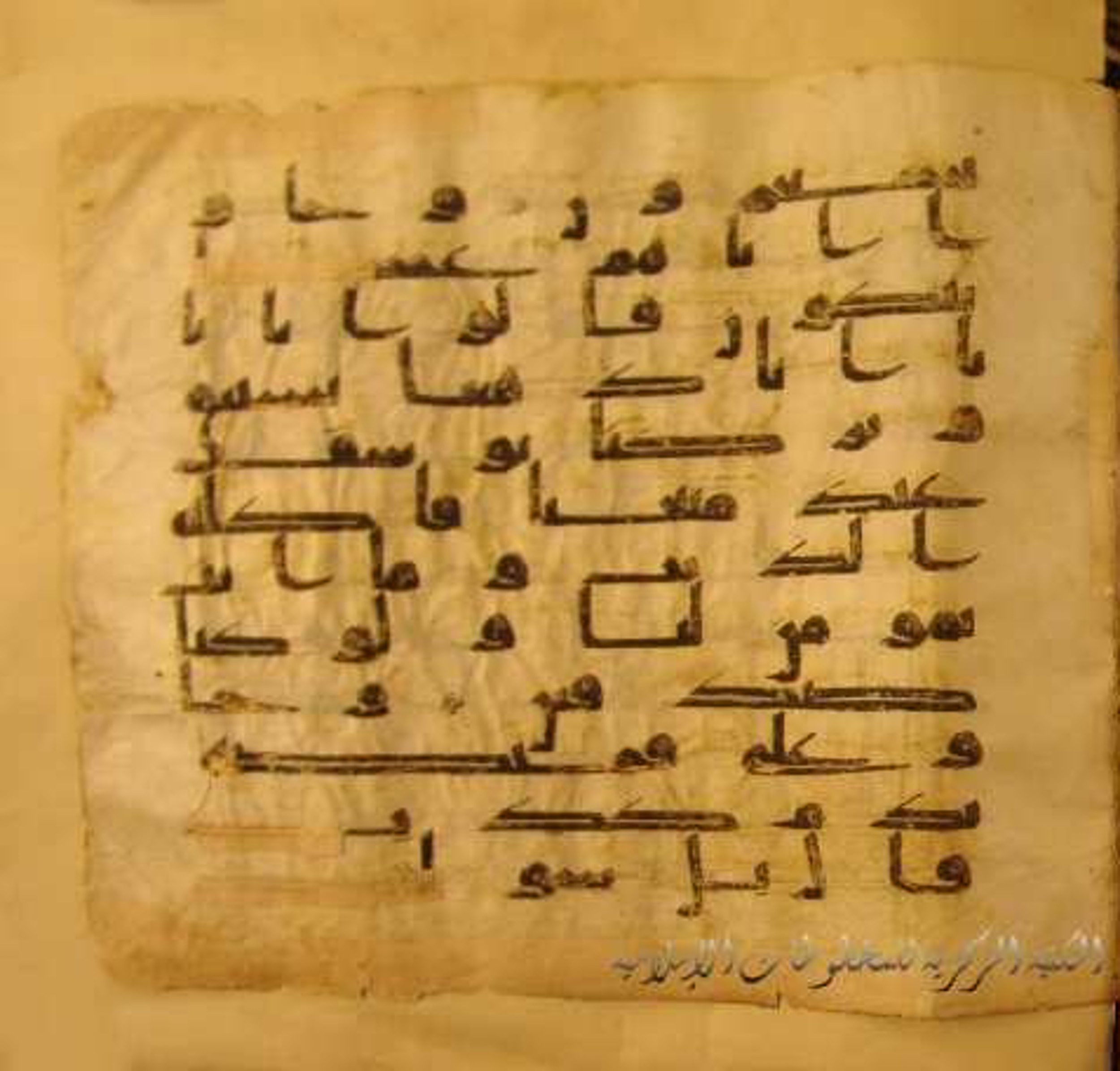 Paris, Bibliothèque nationale de France, Arabe 324 (c), in Kufic C (Graphie C I a) script, showing Surah 12:16 from 8th Century AD found in Fustat (Old Cairo), Egypt, currently housed at Bibliothèque nationale de France, Paris