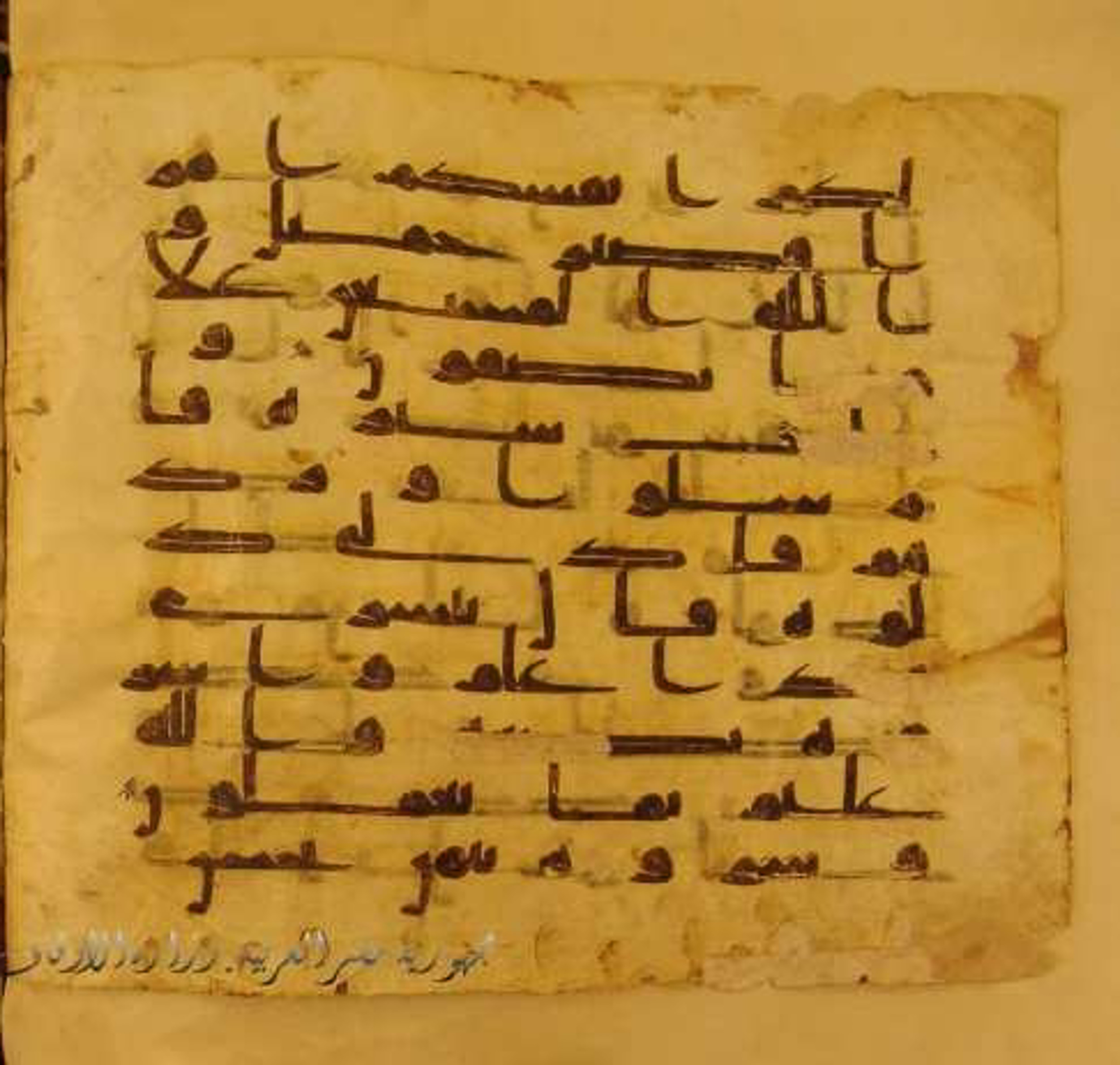 Paris, Bibliothèque nationale de France, Arabe 324 (c), in Kufic C (Graphie C I a) script, showing Surah 12:19 from 8th Century AD found in Fustat (Old Cairo), Egypt, currently housed at Bibliothèque nationale de France, Paris