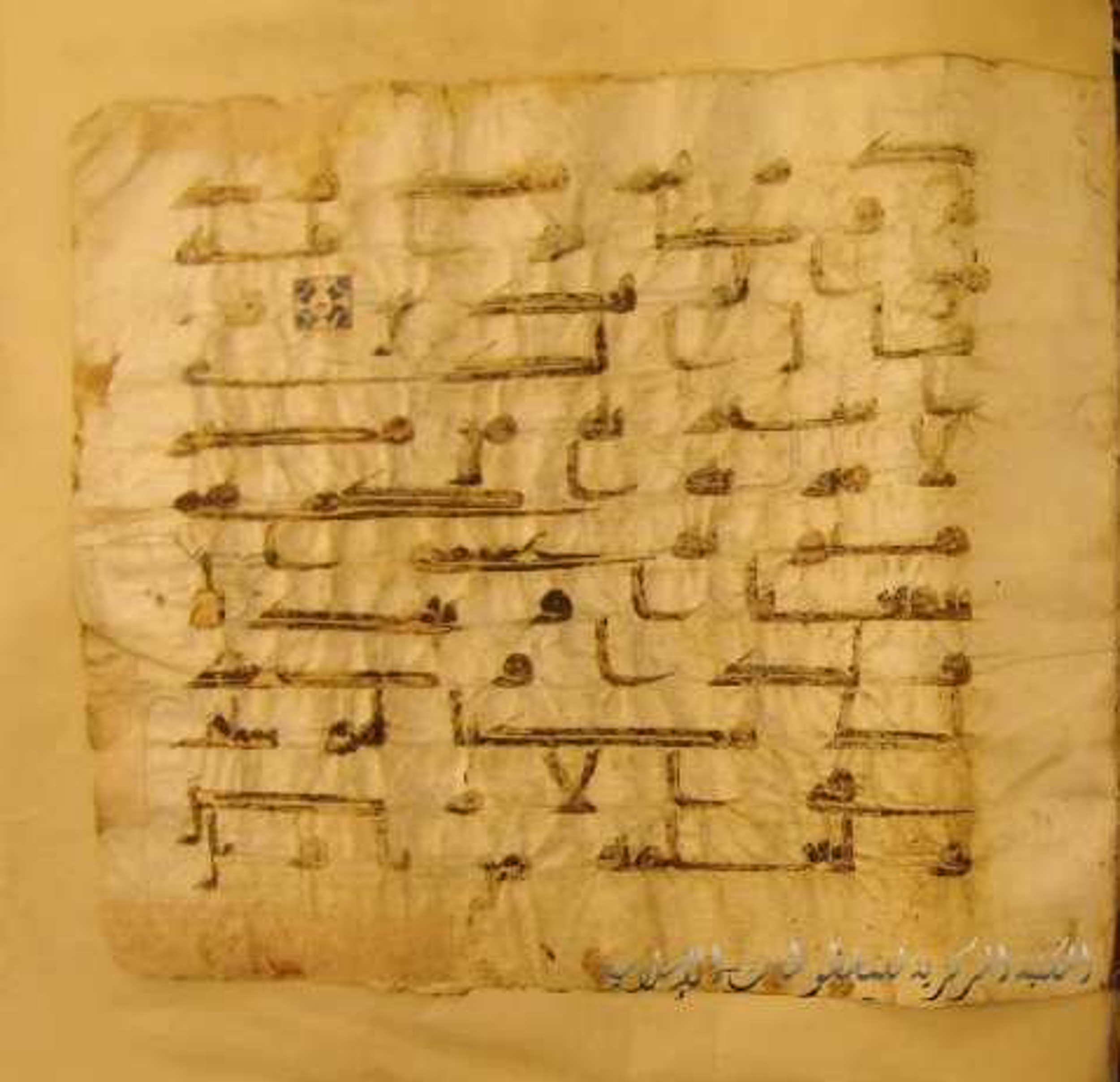 Paris, Bibliothèque nationale de France, Arabe 324 (c) (Scan 1), in Kufic C (Graphie C I a) script, showing Surah 12:21 from 8th Century AD found in Fustat (Old Cairo), Egypt, currently housed at Bibliothèque nationale de France, Paris