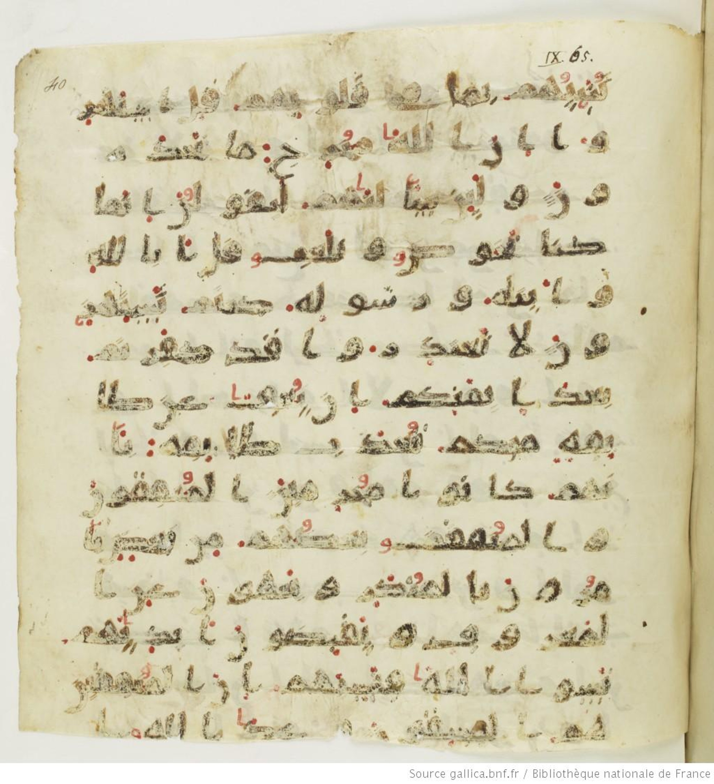 Paris, Bibliothèque nationale de France, Arabe 324 (c) (Scan 4), in Kufic C (Graphie C I a) script, showing Surah 9:67 from 8th Century AD found in Fustat (Old Cairo), Egypt, currently housed at Bibliothèque nationale de France, Paris