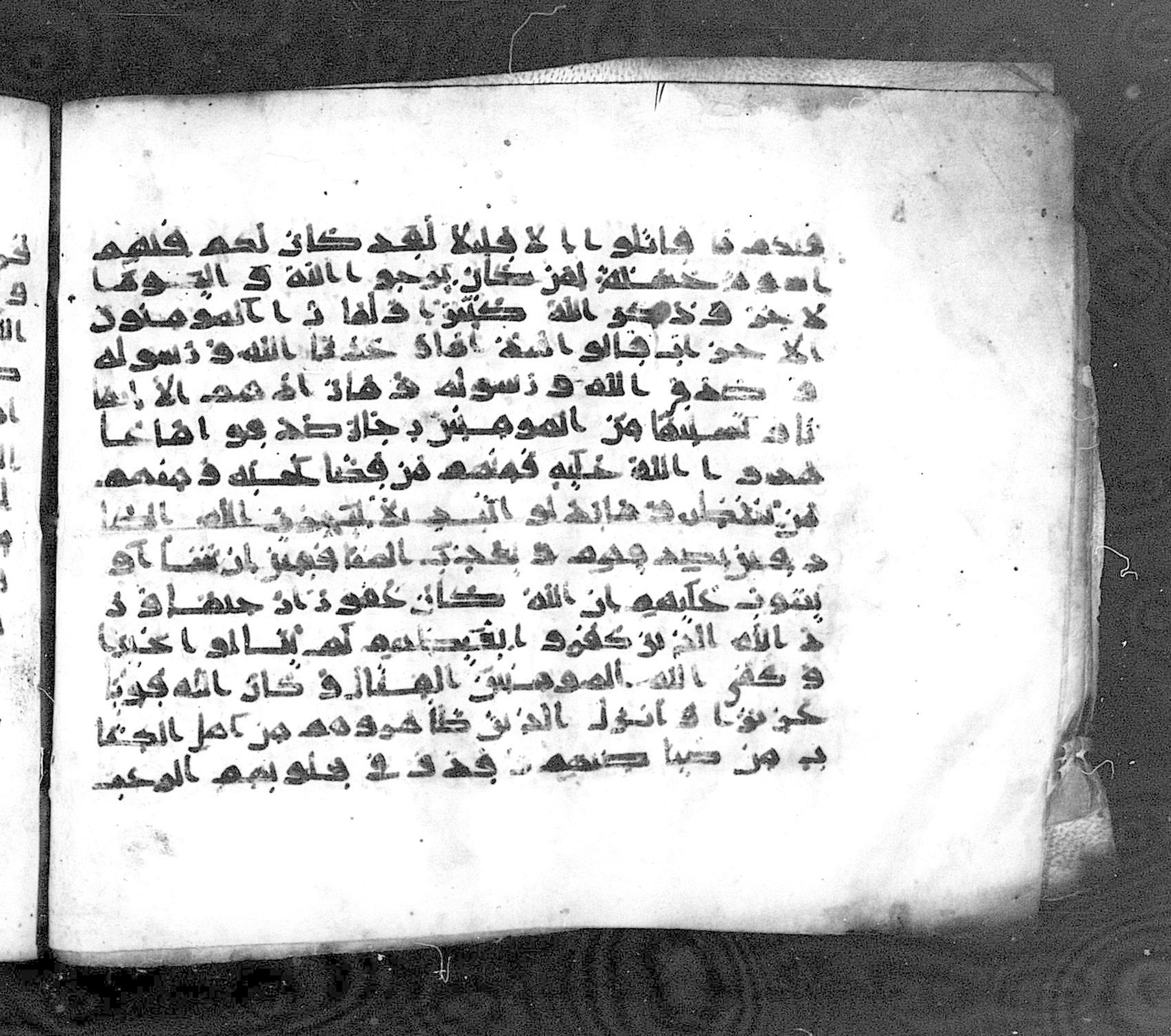 Paris, Bibliothèque nationale de France, Arabe 324 (c) (Scan 1), in Kufic C (Graphie C I a) script, showing Surah 33:22 from 8th Century AD found in Fustat (Old Cairo), Egypt, currently housed at Bibliothèque nationale de France, Paris