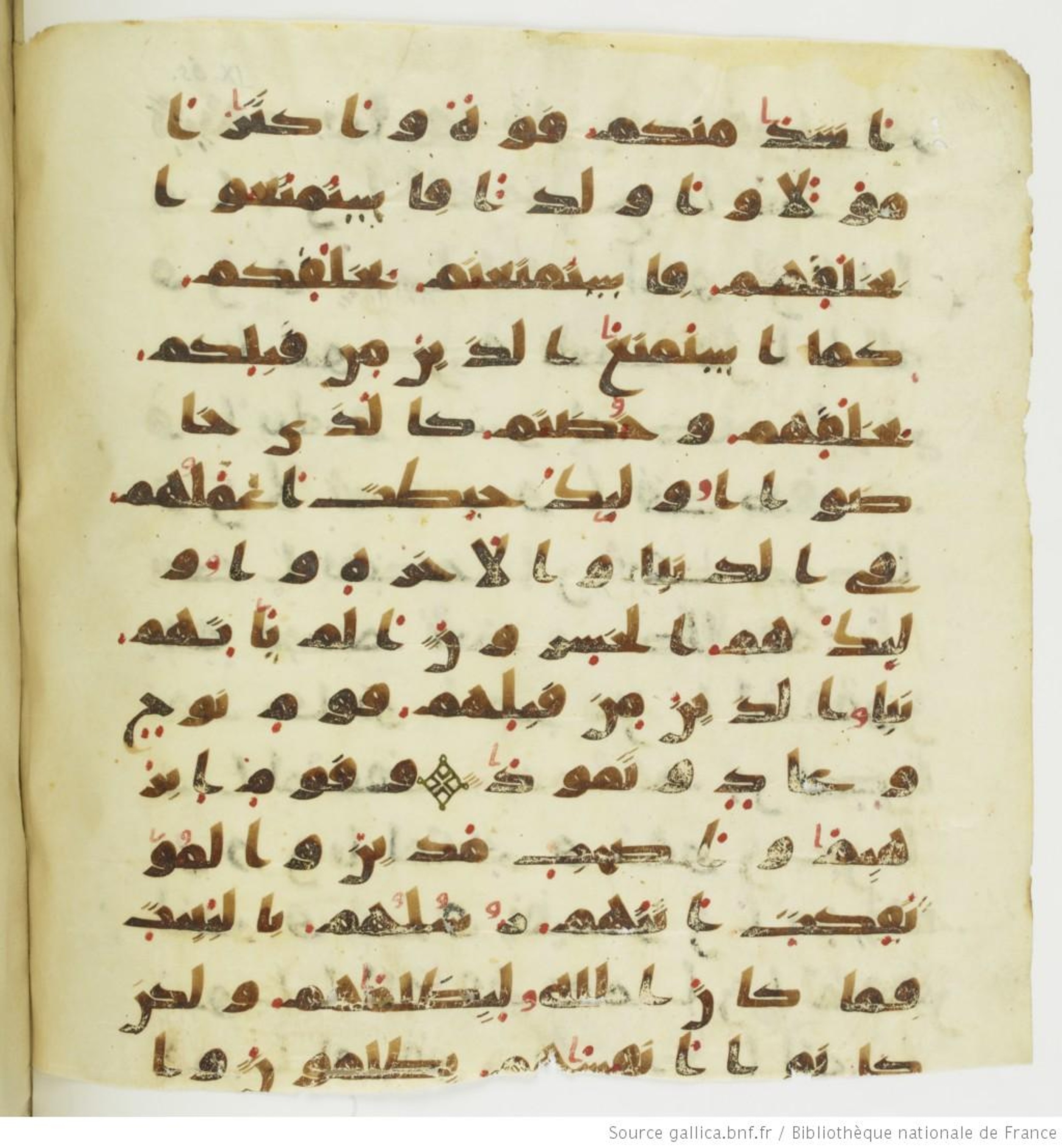 Paris, Bibliothèque nationale de France, Arabe 324 (c) (Scan 3), in Kufic C (Graphie C I a) script, showing Surah 9:71 from 8th Century AD found in Fustat (Old Cairo), Egypt, currently housed at Bibliothèque nationale de France, Paris