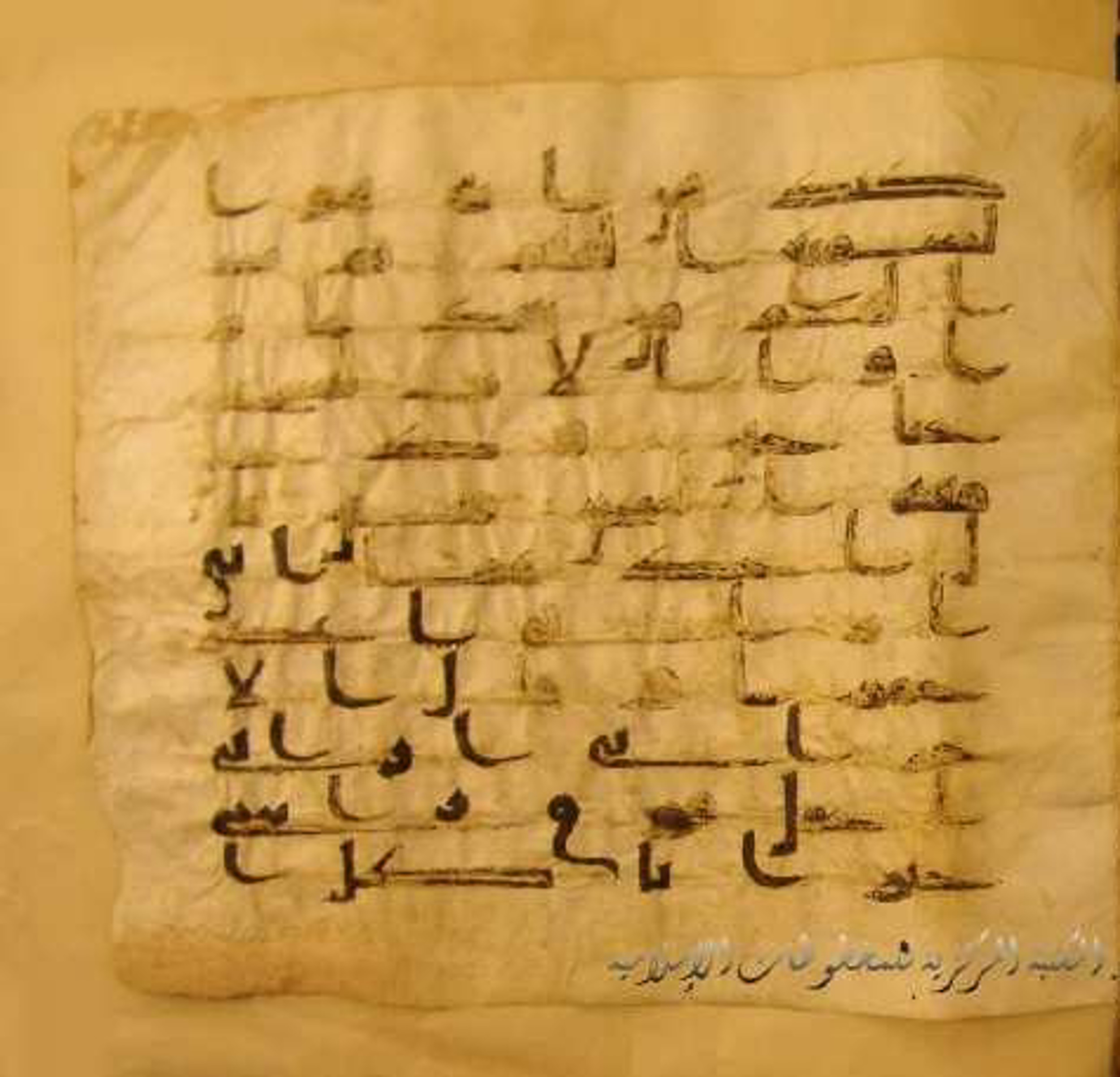 Paris, Bibliothèque nationale de France, Arabe 324 (c), in Kufic C (Graphie C I a) script, showing Surah 12:35 from 8th Century AD found in Fustat (Old Cairo), Egypt, currently housed at Bibliothèque nationale de France, Paris