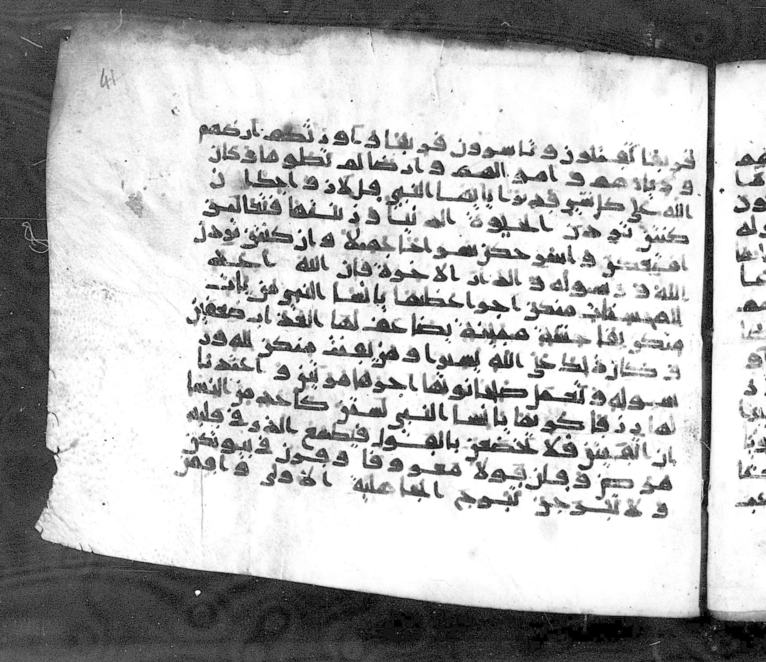 Paris, Bibliothèque nationale de France, Arabe 324 (c) (Scan 1), in Kufic C (Graphie C I a) script, showing Surah 33:32 from 8th Century AD found in Fustat (Old Cairo), Egypt, currently housed at Bibliothèque nationale de France, Paris