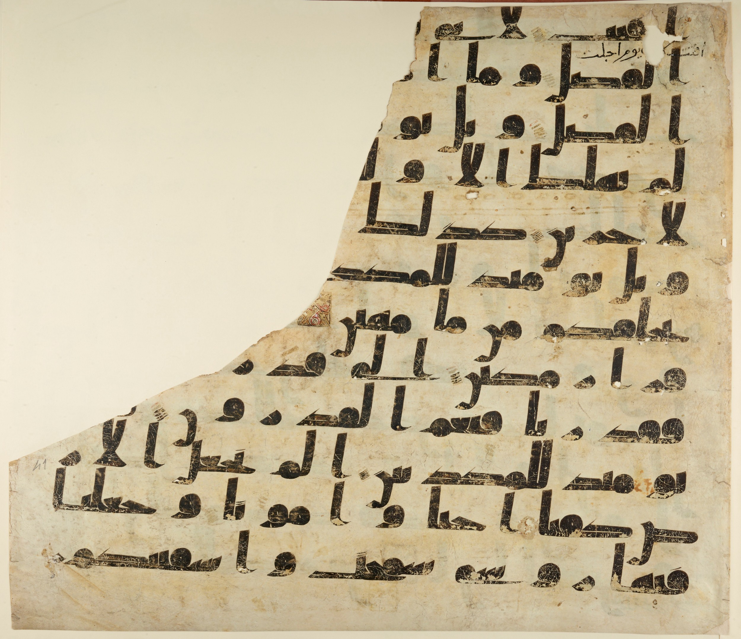 Paris, Bibliothèque nationale de France, Arabe 324 (c) (Scan 2), in Kufic C (Graphie C I a) script, showing Surah 77:21 from 8th Century AD found in Fustat (Old Cairo), Egypt, currently housed at Bibliothèque nationale de France, Paris