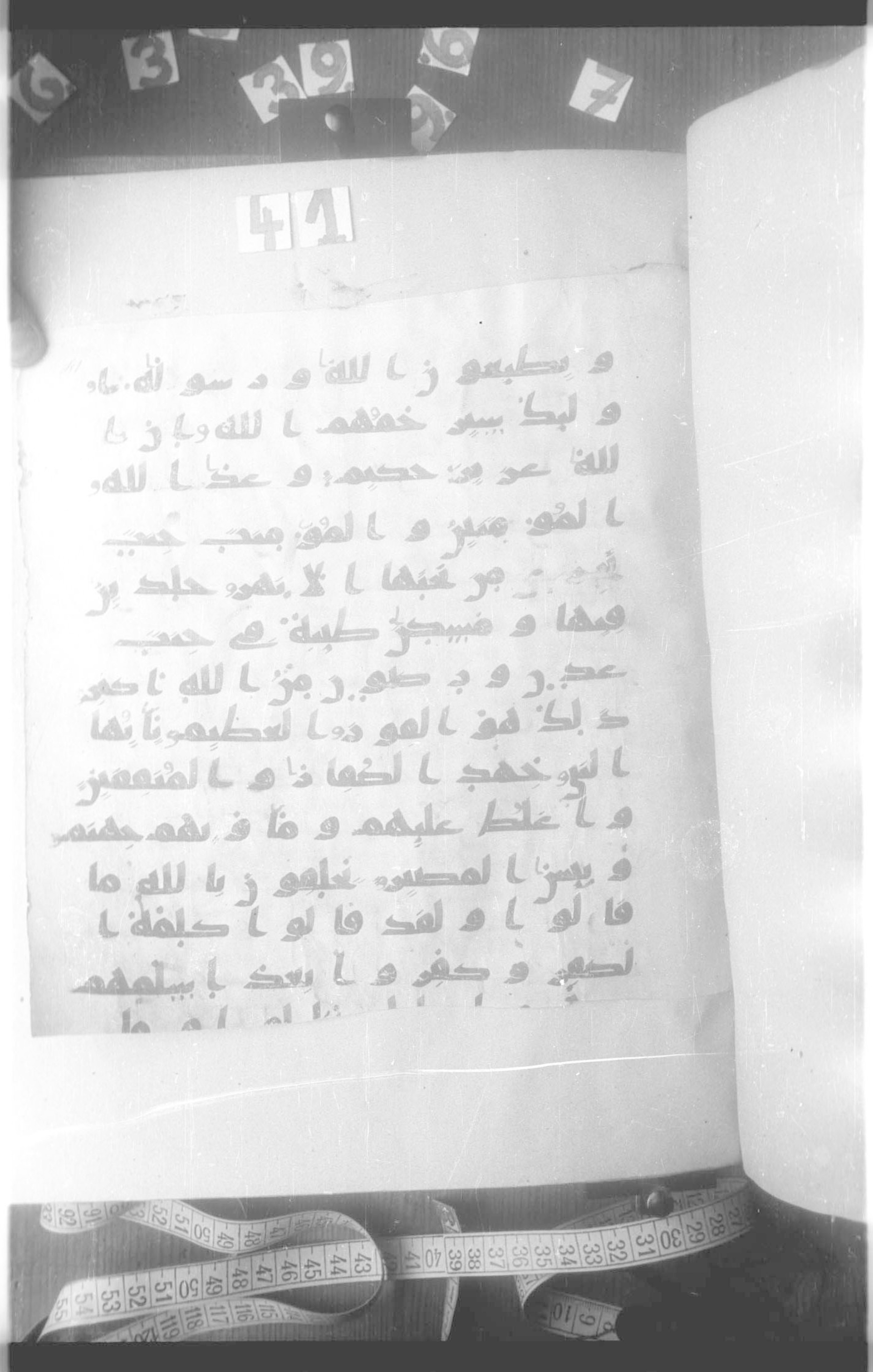 Paris, Bibliothèque nationale de France, Arabe 324 (c) (Scan 4), in Kufic C (Graphie C I a) script, showing Surah 9:71 from 8th Century AD found in Fustat (Old Cairo), Egypt, currently housed at Bibliothèque nationale de France, Paris
