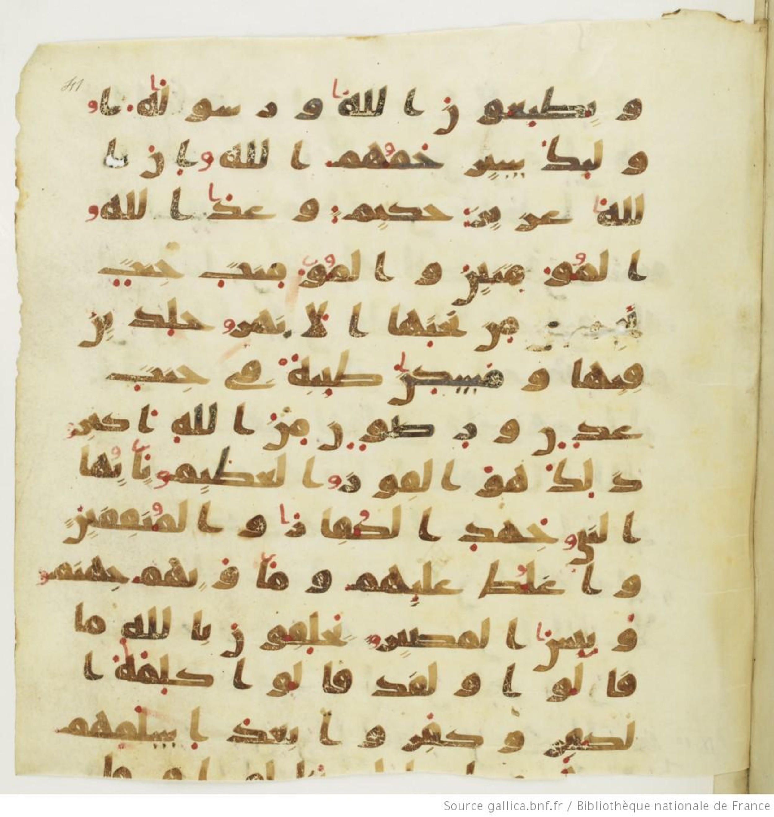 Paris, Bibliothèque nationale de France, Arabe 324 (c) (Scan 5), in Kufic C (Graphie C I a) script, showing Surah 9:71 from 8th Century AD found in Fustat (Old Cairo), Egypt, currently housed at Bibliothèque nationale de France, Paris