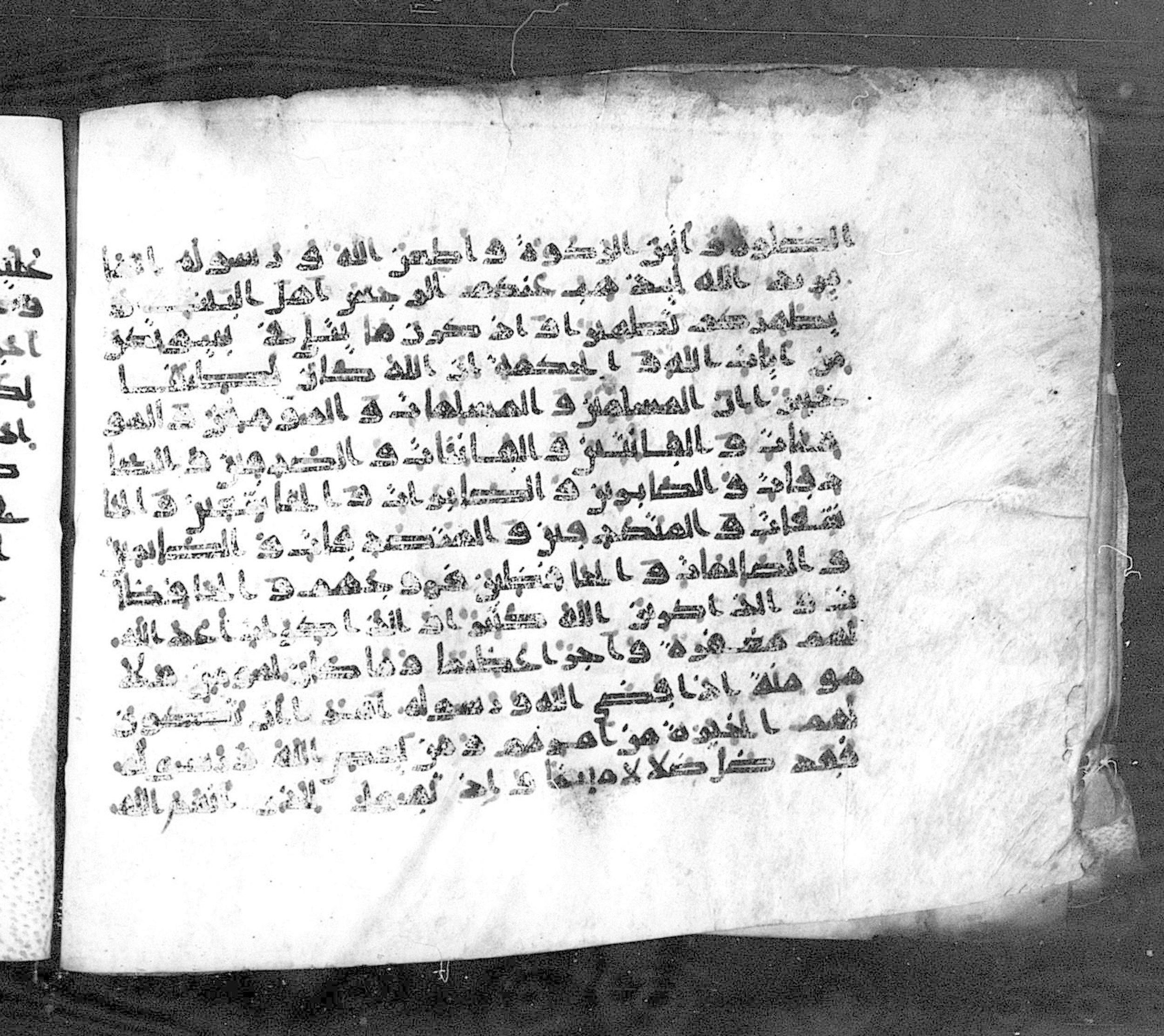 Paris, Bibliothèque nationale de France, Arabe 324 (c) (Scan 1), in Kufic C (Graphie C I a) script, showing Surah 33:37 from 8th Century AD found in Fustat (Old Cairo), Egypt, currently housed at Bibliothèque nationale de France, Paris