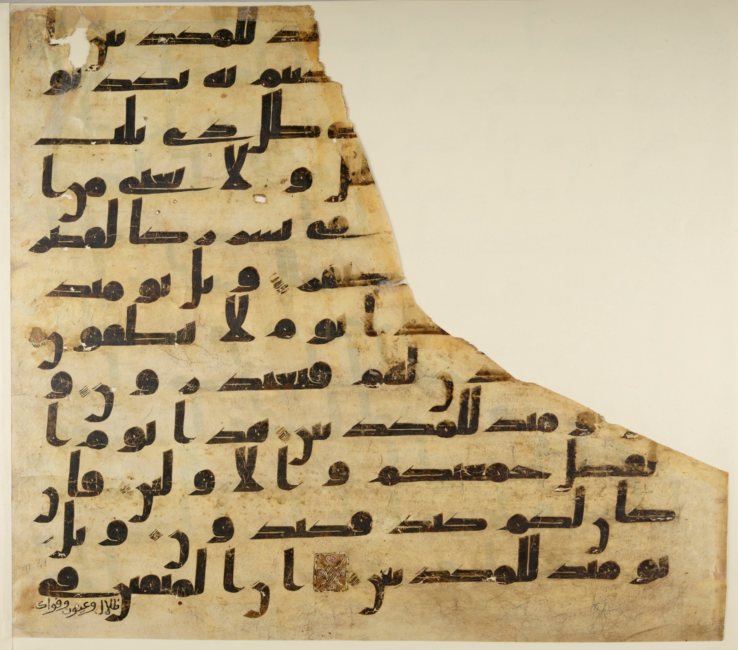 Paris, Bibliothèque nationale de France, Arabe 324 (c) (Scan 2), in Kufic C (Graphie C I a) script, showing Surah 77:39 from 8th Century AD found in Fustat (Old Cairo), Egypt, currently housed at Bibliothèque nationale de France, Paris