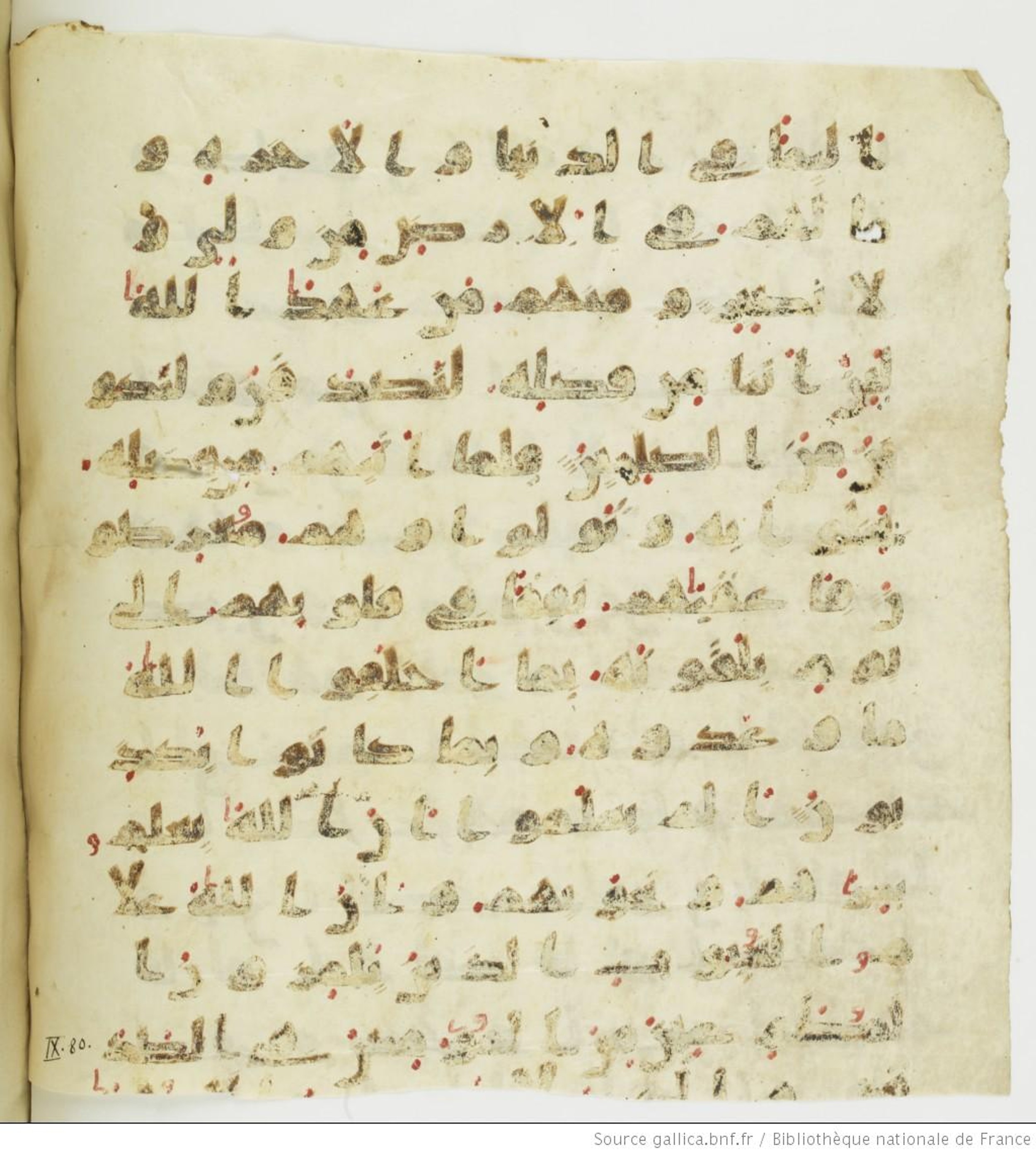 Paris, Bibliothèque nationale de France, Arabe 324 (c) (Scan 3), in Kufic C (Graphie C I a) script, showing Surah 9:76 from 8th Century AD found in Fustat (Old Cairo), Egypt, currently housed at Bibliothèque nationale de France, Paris