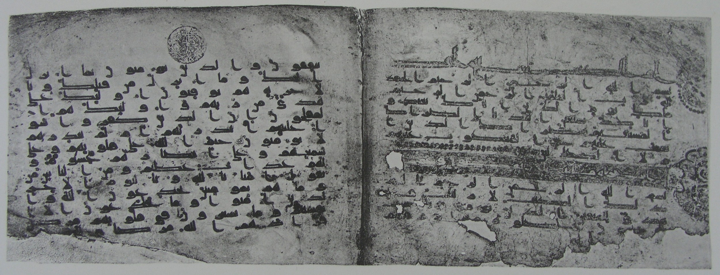 Paris, Bibliothèque nationale de France, Arabe 324 (c) (Scan 4), in Kufic C (Graphie C I a) script, showing Surah 2:7 from 8th Century AD found in Fustat (Old Cairo), Egypt, currently housed at Bibliothèque nationale de France, Paris