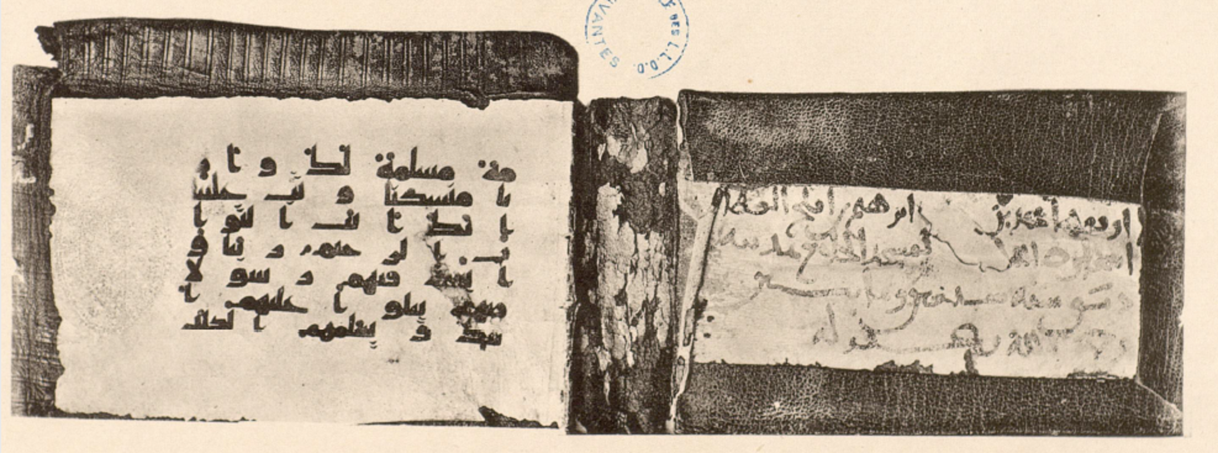 Paris, Bibliothèque nationale de France, Arabe 324 (c) (Scan 4), in Kufic C (Graphie C I a) script, showing Surah 2:128 from 8th Century AD found in Fustat (Old Cairo), Egypt, currently housed at Bibliothèque nationale de France, Paris