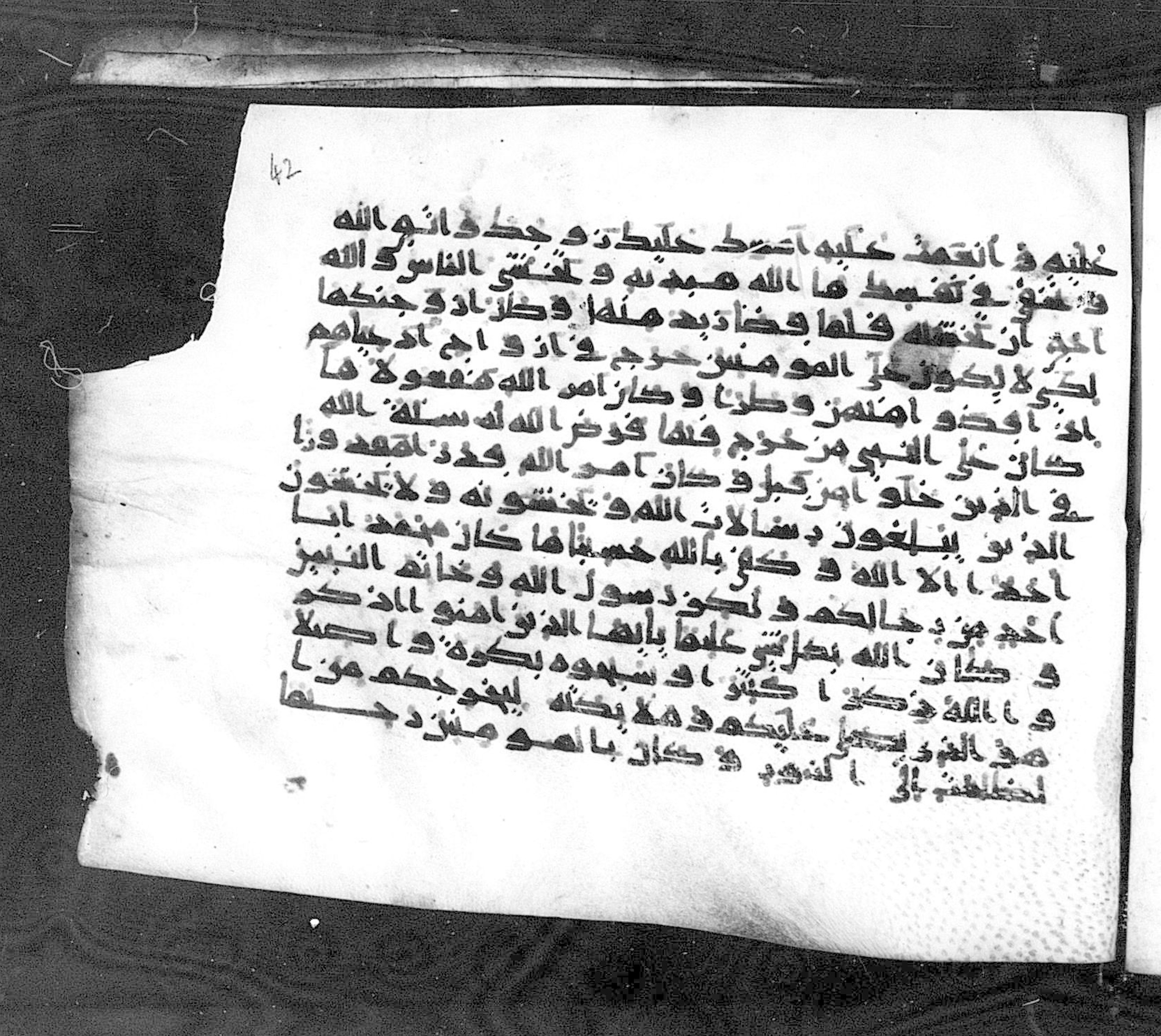 Paris, Bibliothèque nationale de France, Arabe 324 (c) (Scan 1), in Kufic C (Graphie C I a) script, showing Surah 33:39 from 8th Century AD found in Fustat (Old Cairo), Egypt, currently housed at Bibliothèque nationale de France, Paris