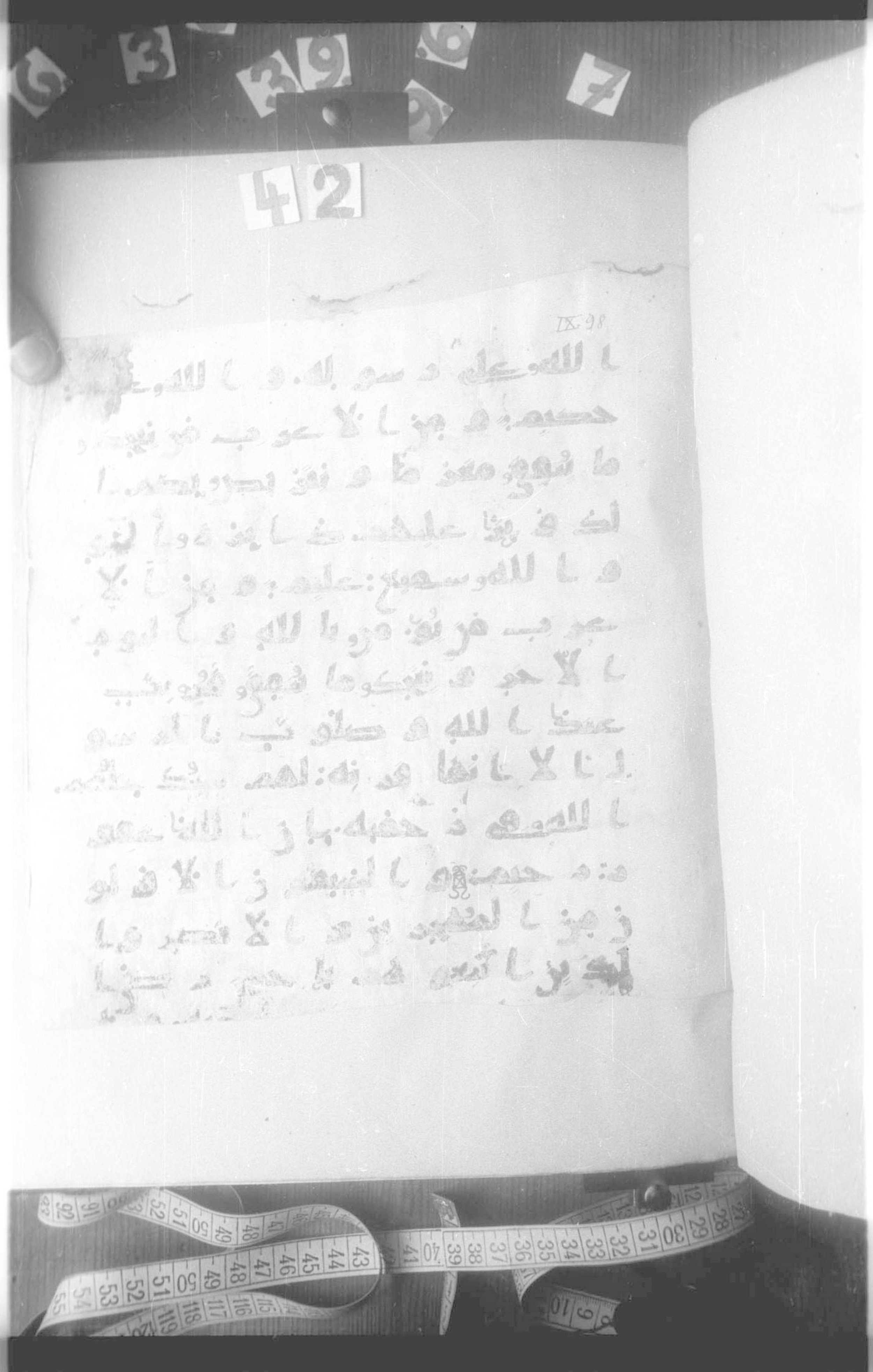 Paris, Bibliothèque nationale de France, Arabe 324 (c) (Scan 2), in Kufic C (Graphie C I a) script, showing Surah 9:97 from 8th Century AD found in Fustat (Old Cairo), Egypt, currently housed at Bibliothèque nationale de France, Paris