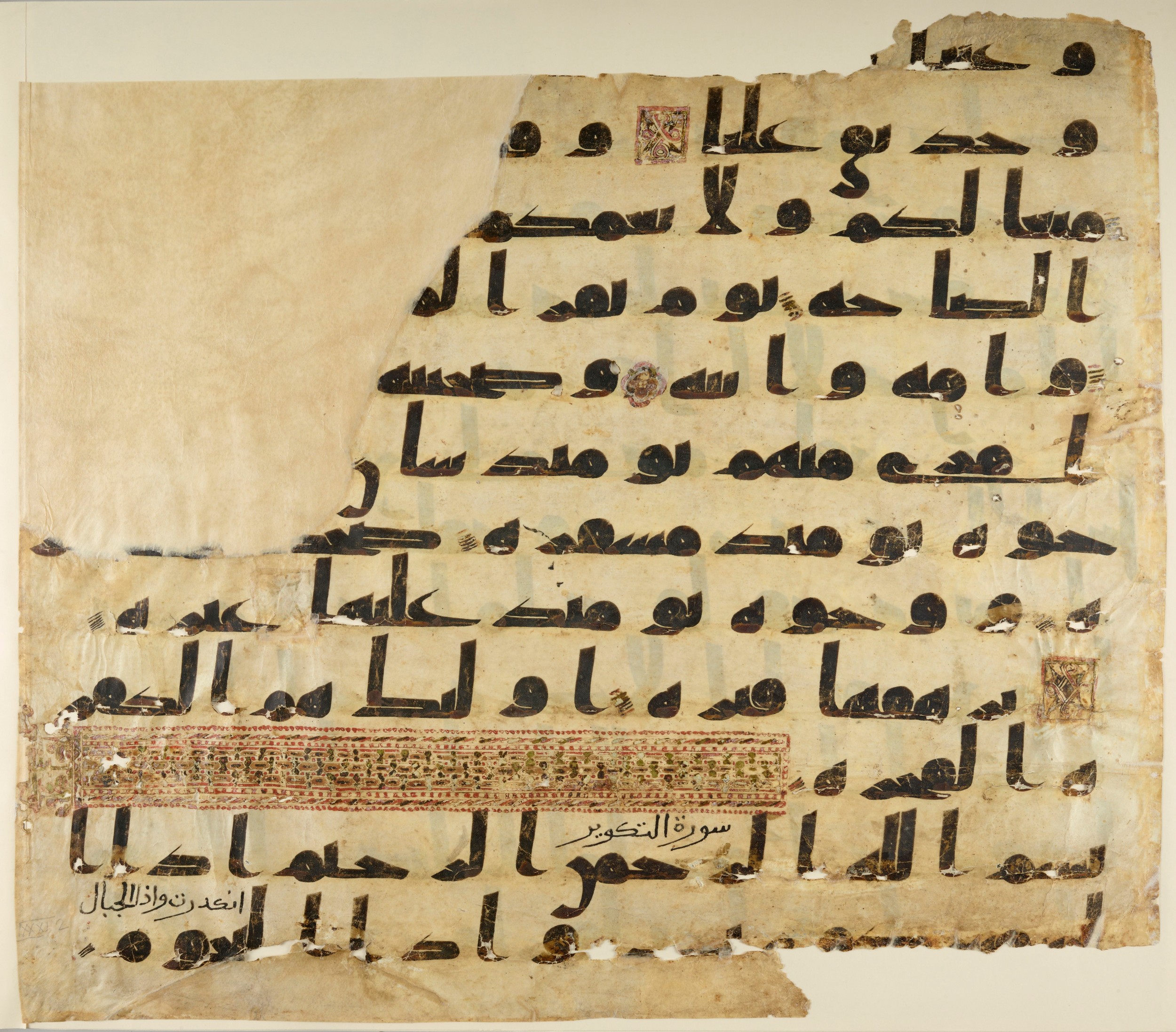 Paris, Bibliothèque nationale de France, Arabe 324 (c) (Scan 2), in Kufic C (Graphie C I a) script, showing Surah 80:39 from 8th Century AD found in Fustat (Old Cairo), Egypt, currently housed at Bibliothèque nationale de France, Paris