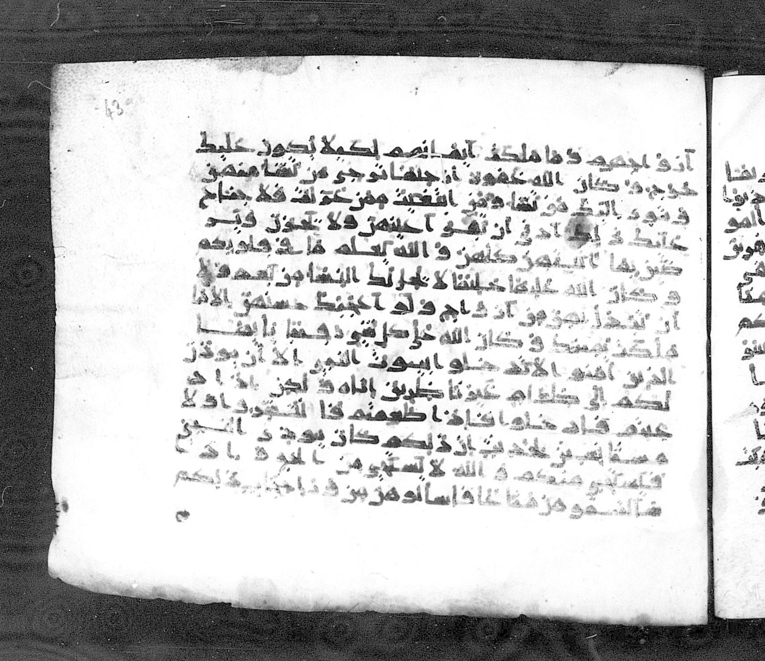 Paris, Bibliothèque nationale de France, Arabe 324 (c) (Scan 1), in Kufic C (Graphie C I a) script, showing Surah 33:52 from 8th Century AD found in Fustat (Old Cairo), Egypt, currently housed at Bibliothèque nationale de France, Paris