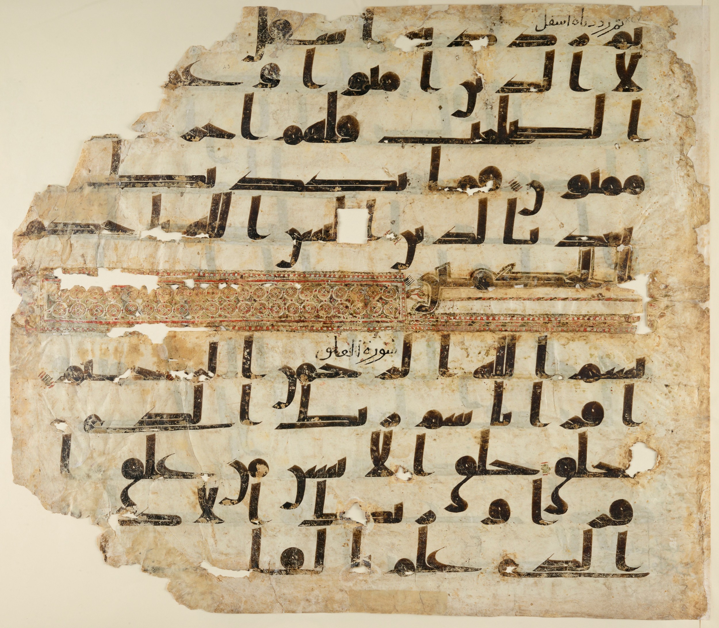 Paris, Bibliothèque nationale de France, Arabe 324 (c) (Scan 2), in Kufic C (Graphie C I a) script, showing Surah 96:2 from 8th Century AD found in Fustat (Old Cairo), Egypt, currently housed at Bibliothèque nationale de France, Paris