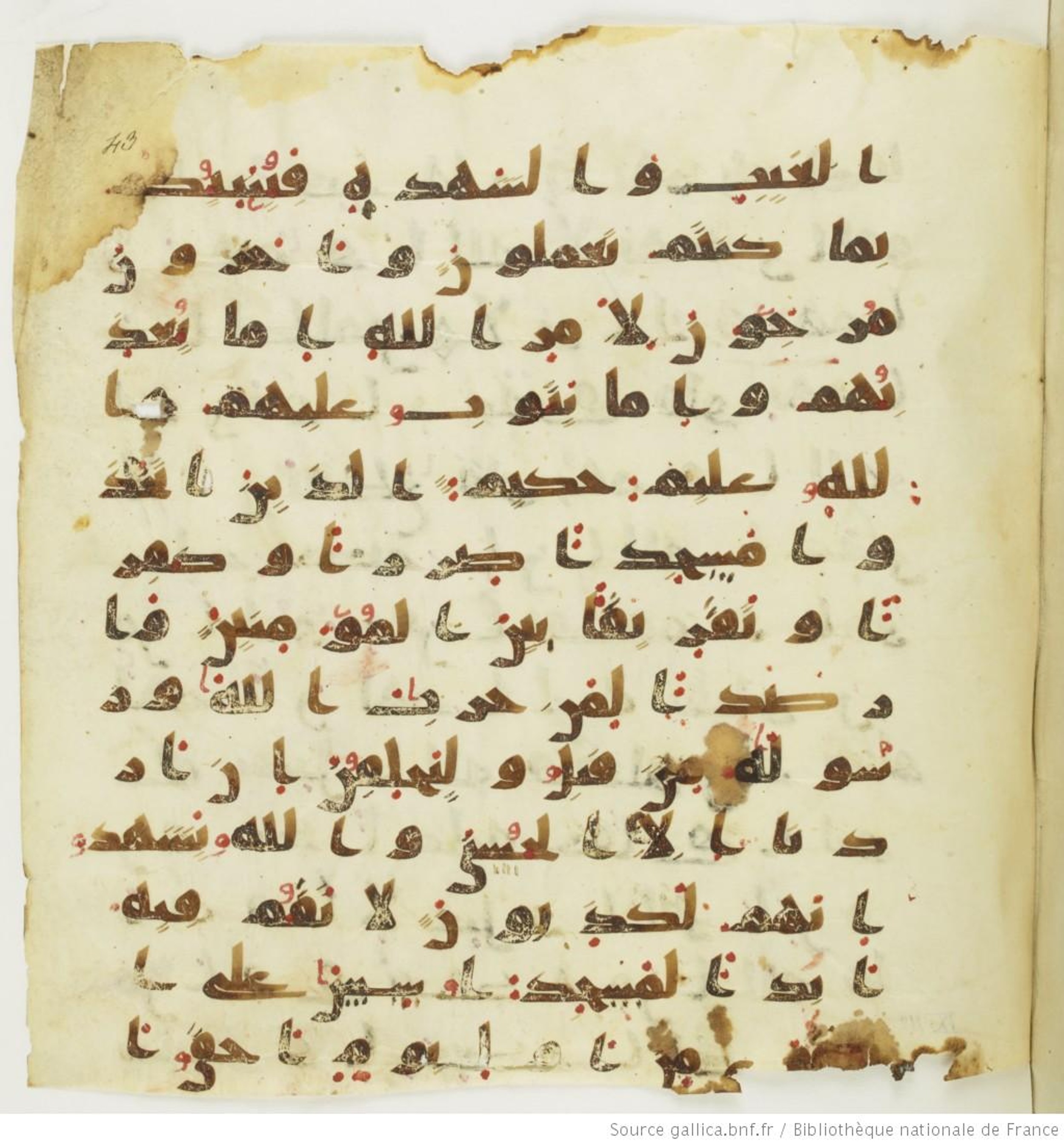 Paris, Bibliothèque nationale de France, Arabe 324 (c) (Scan 3), in Kufic C (Graphie C I a) script, showing Surah 9:108 from 8th Century AD found in Fustat (Old Cairo), Egypt, currently housed at Bibliothèque nationale de France, Paris