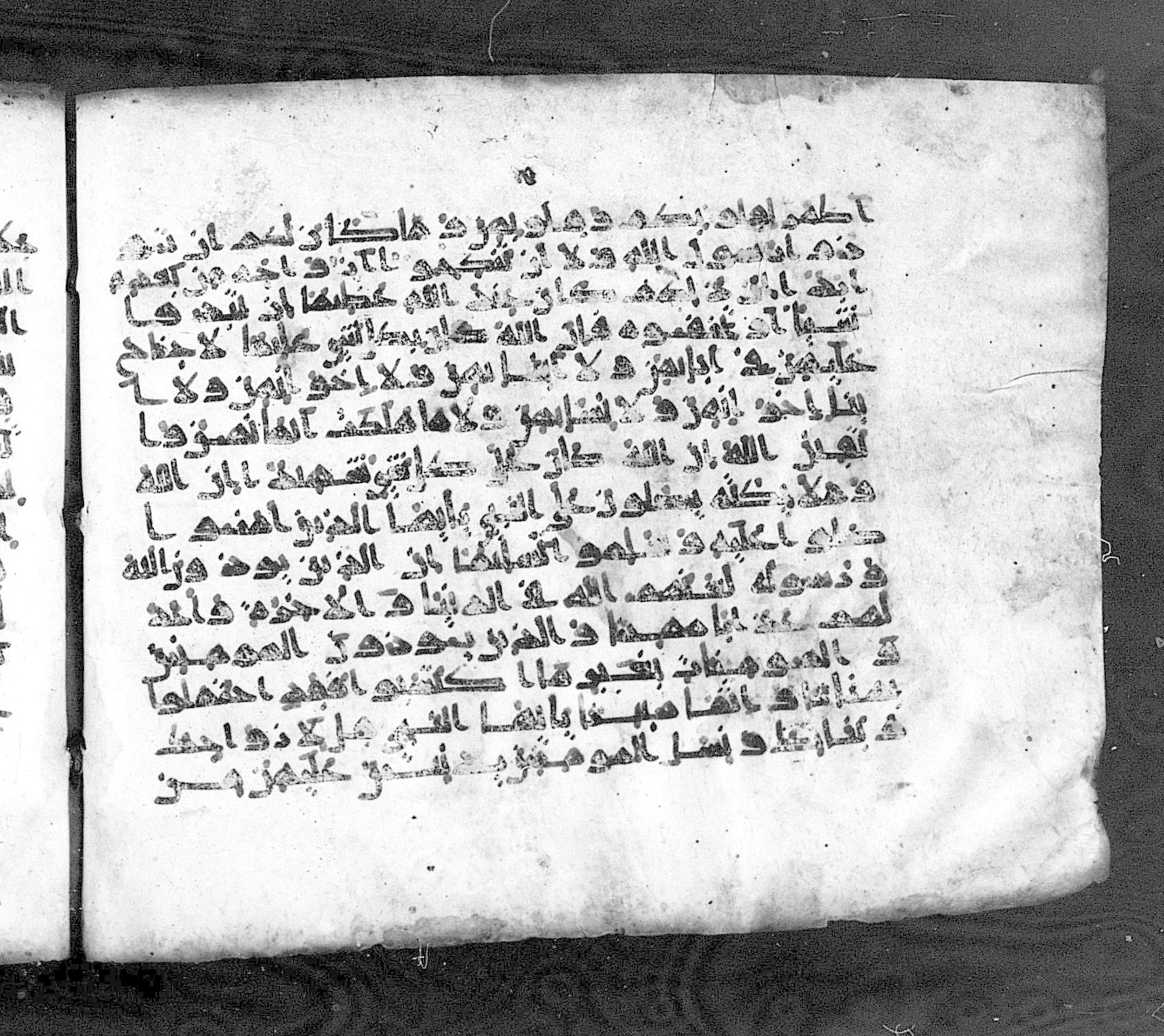 Paris, Bibliothèque nationale de France, Arabe 324 (c) (Scan 1), in Kufic C (Graphie C I a) script, showing Surah 33:59 from 8th Century AD found in Fustat (Old Cairo), Egypt, currently housed at Bibliothèque nationale de France, Paris