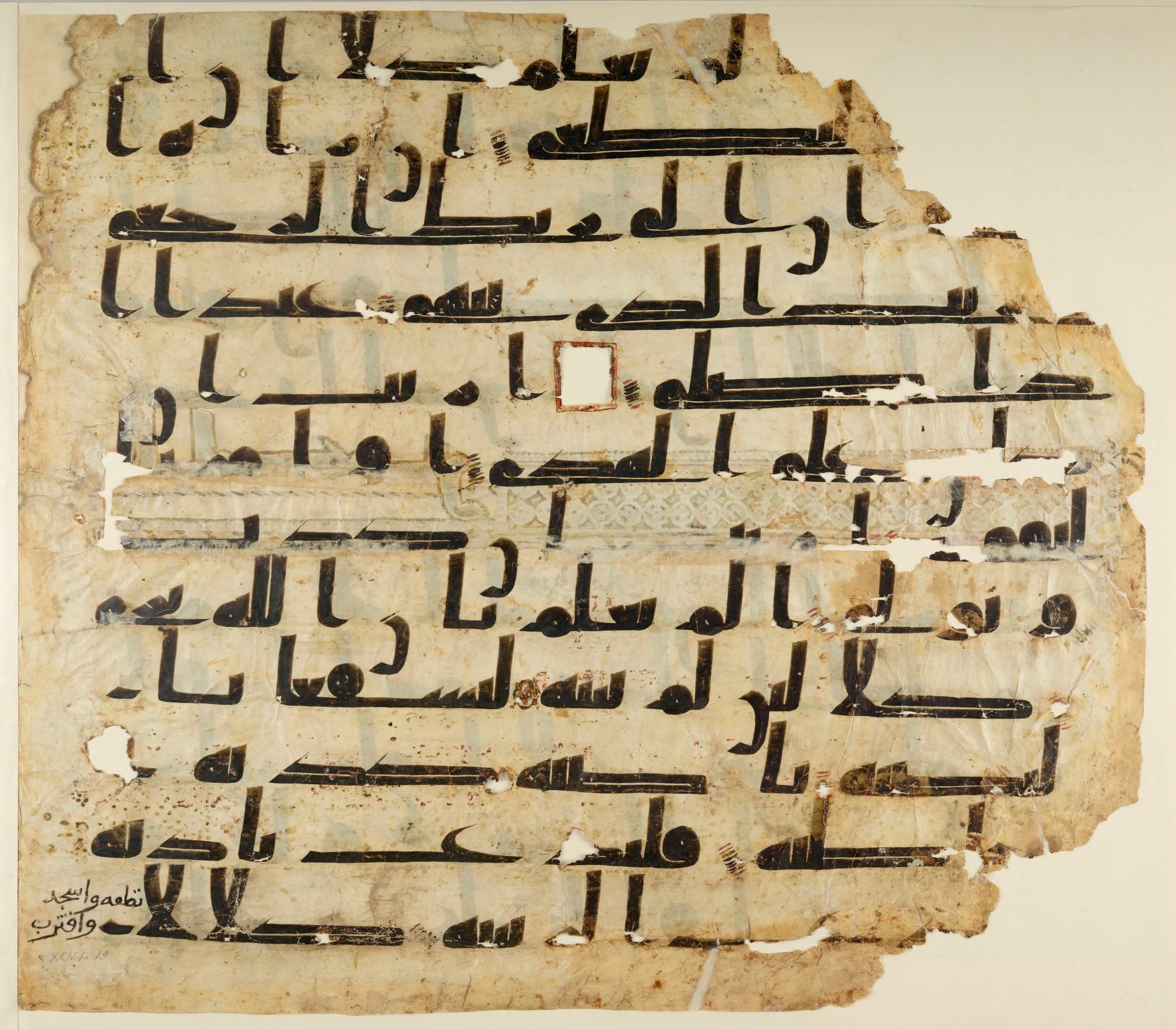Paris, Bibliothèque nationale de France, Arabe 324 (c) (Scan 2), in Kufic C (Graphie C I a) script, showing Surah 96:13 from 8th Century AD found in Fustat (Old Cairo), Egypt, currently housed at Bibliothèque nationale de France, Paris