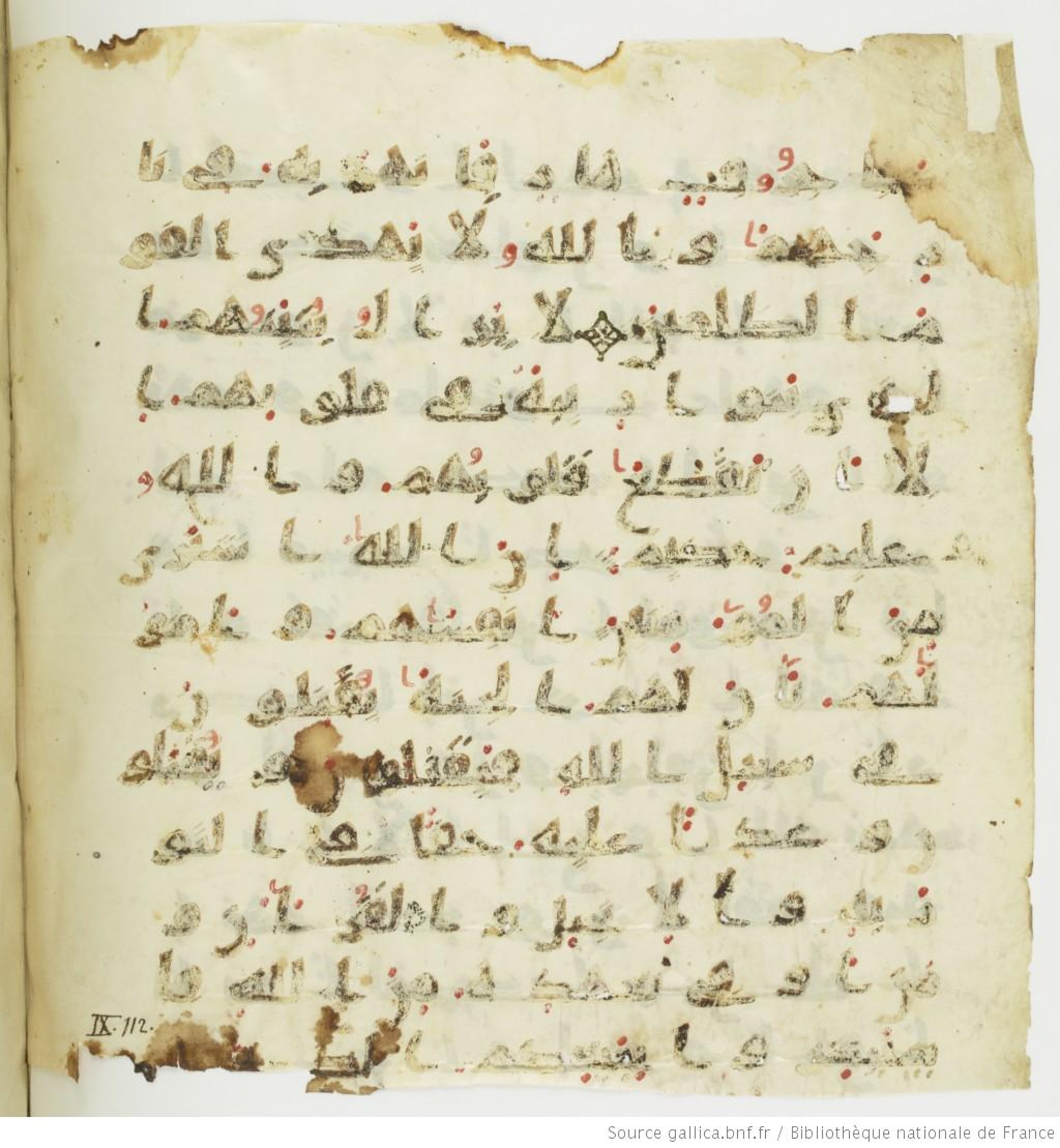 Paris, Bibliothèque nationale de France, Arabe 324 (c) (Scan 2), in Kufic C (Graphie C I a) script, showing Surah 9:110 from 8th Century AD found in Fustat (Old Cairo), Egypt, currently housed at Bibliothèque nationale de France, Paris