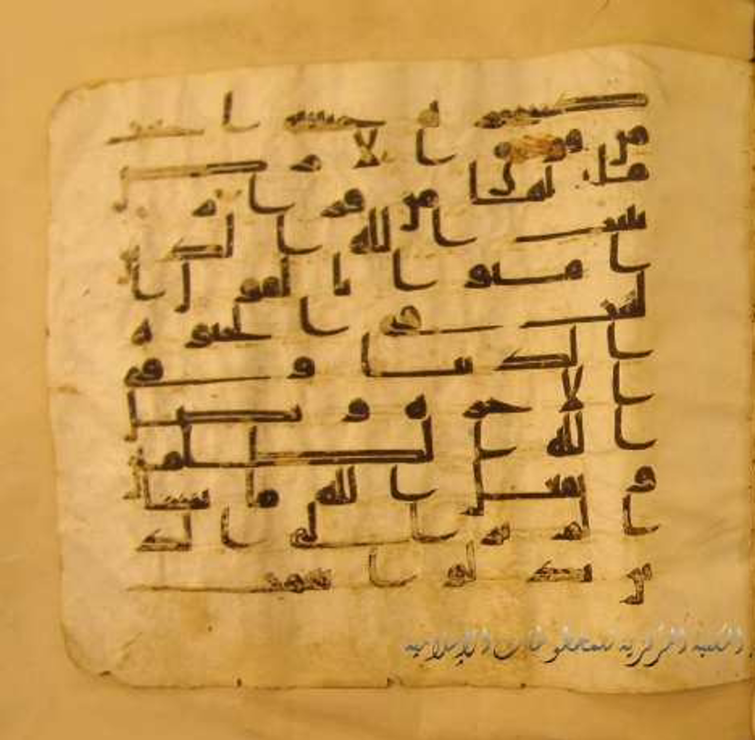 Paris, Bibliothèque nationale de France, Arabe 324 (c) (Scan 1), in Kufic C (Graphie C I a) script, showing Surah 14:28 from 8th Century AD found in Fustat (Old Cairo), Egypt, currently housed at Bibliothèque nationale de France, Paris