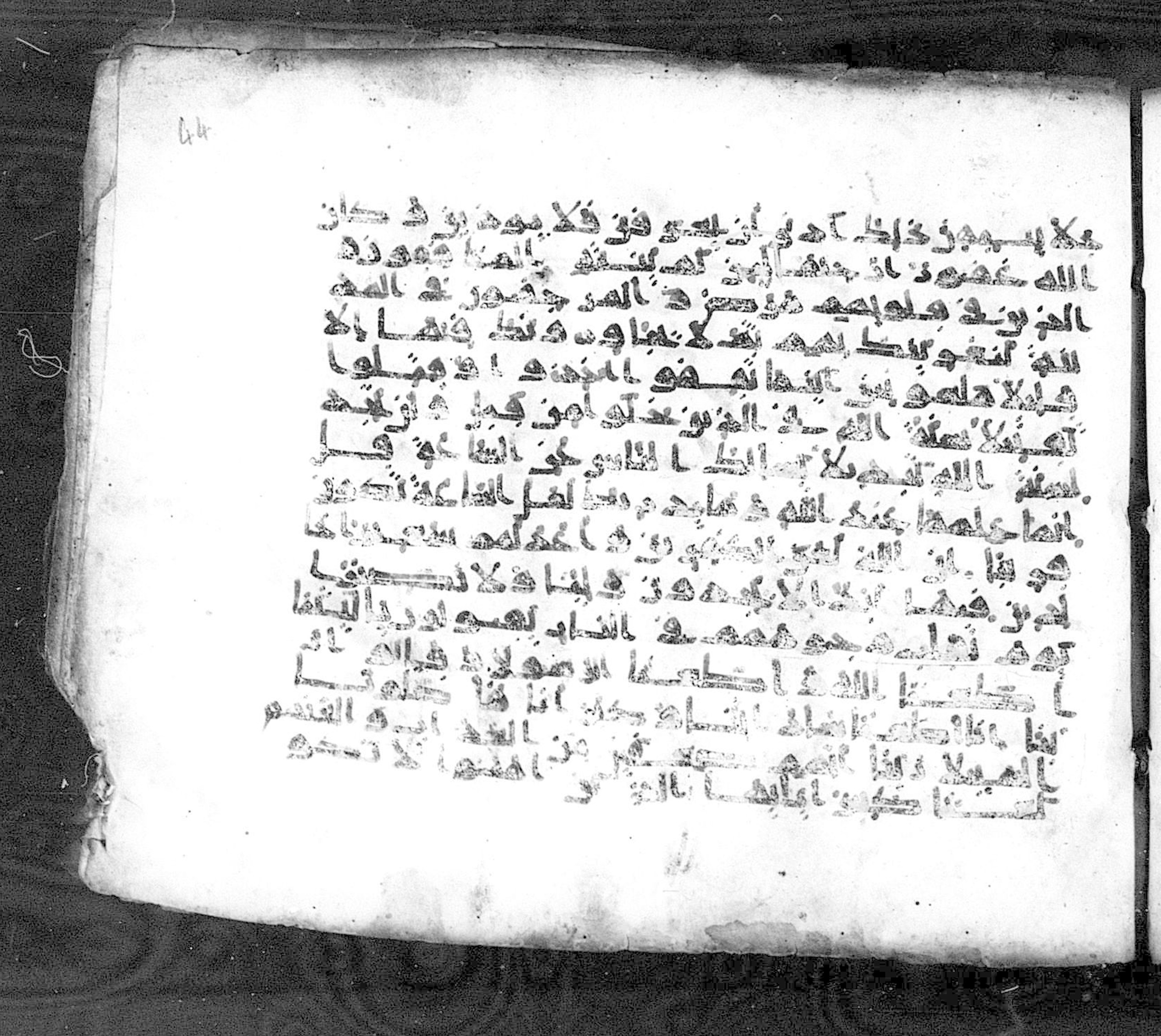 Paris, Bibliothèque nationale de France, Arabe 324 (c) (Scan 1), in Kufic C (Graphie C I a) script, showing Surah 33:64 from 8th Century AD found in Fustat (Old Cairo), Egypt, currently housed at Bibliothèque nationale de France, Paris