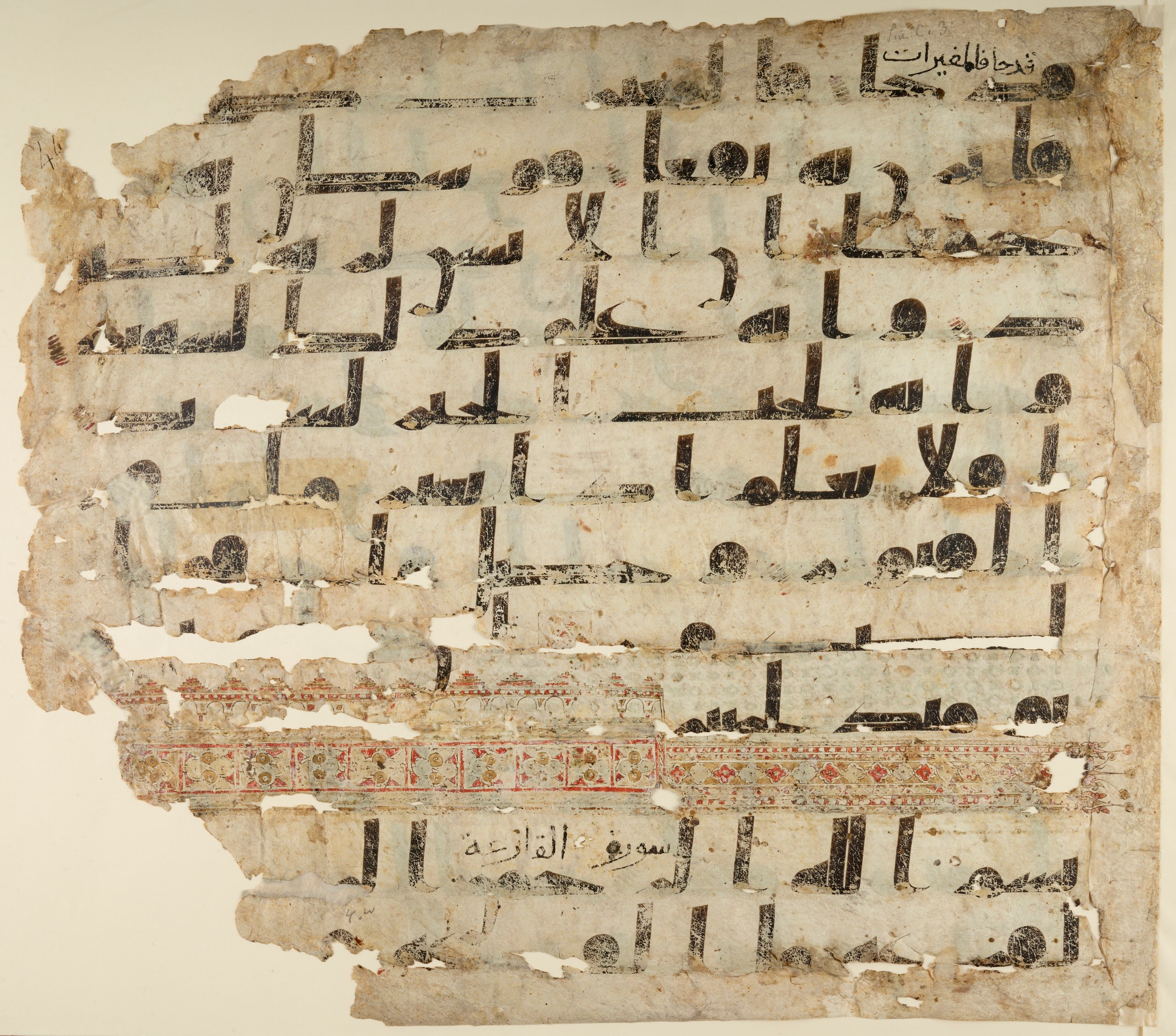 Paris, Bibliothèque nationale de France, Arabe 324 (c) (Scan 2), in Kufic C (Graphie C I a) script, showing Surah 101:2 from 8th Century AD found in Fustat (Old Cairo), Egypt, currently housed at Bibliothèque nationale de France, Paris